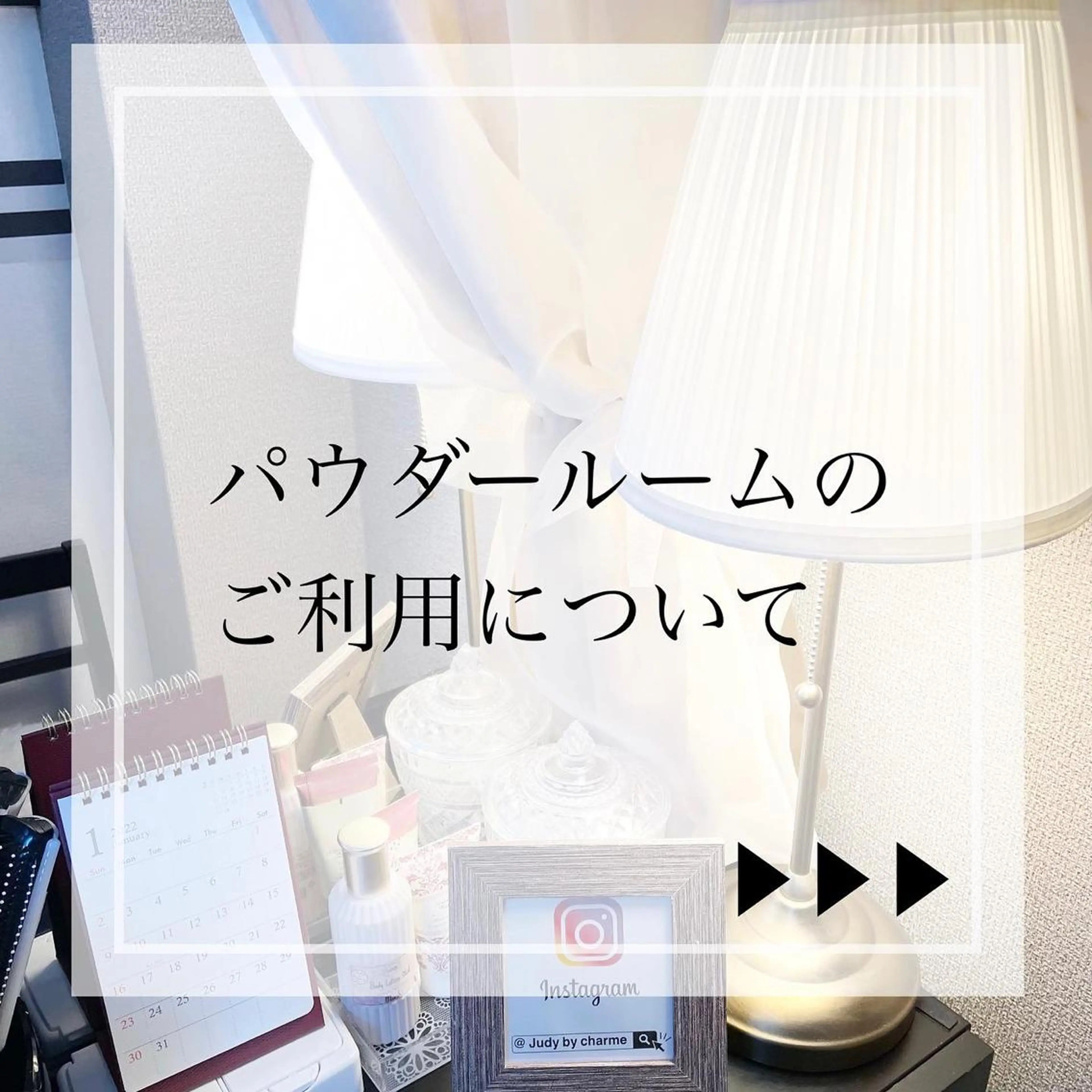 マツエク・マツパ Judy by charmeのマツエク・マツパデザイン