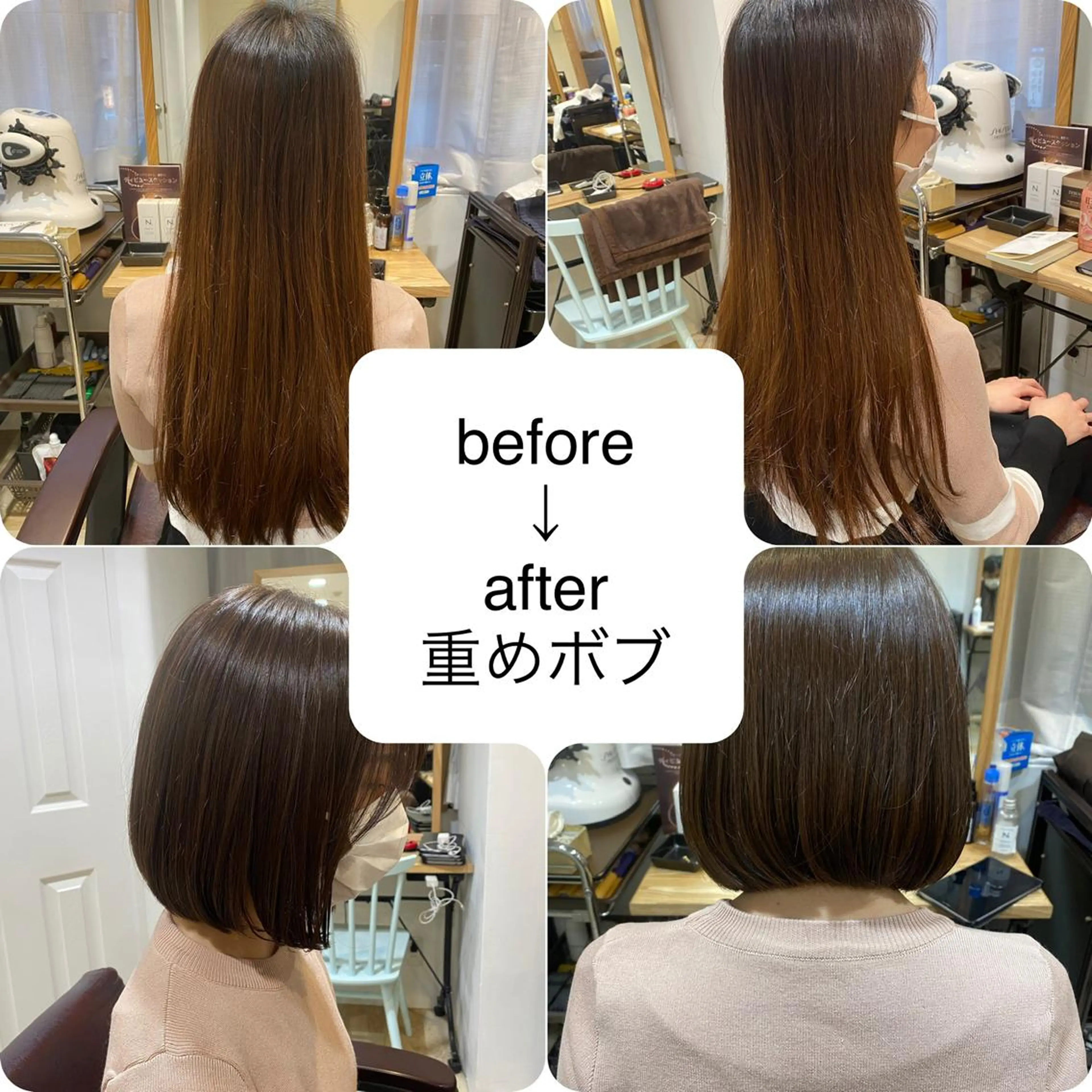 ミディアム ボブ パーソナルカラー lapiax阿部のヘアスタイル