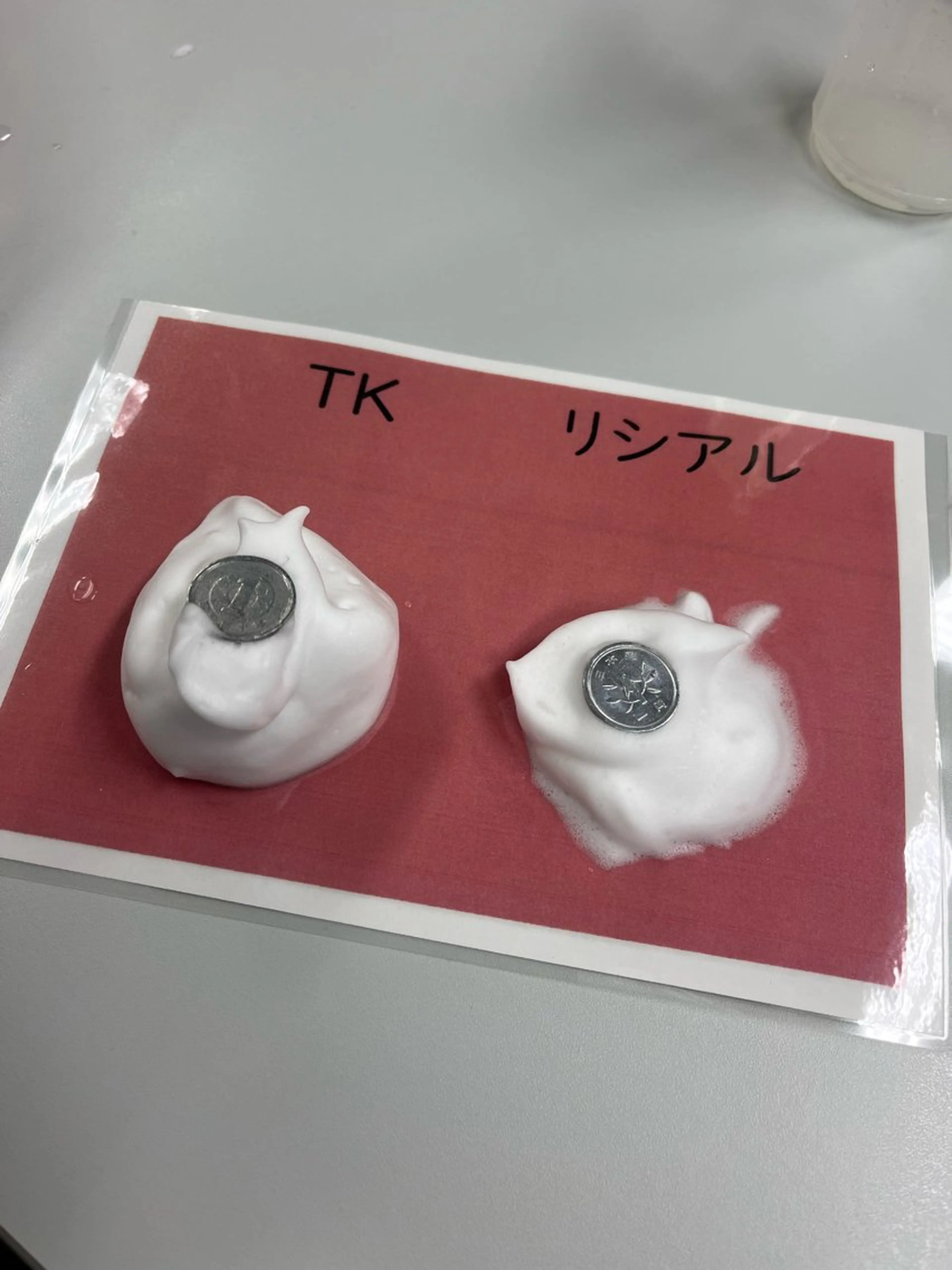 高岡 うさのエステ・リラクイメージ