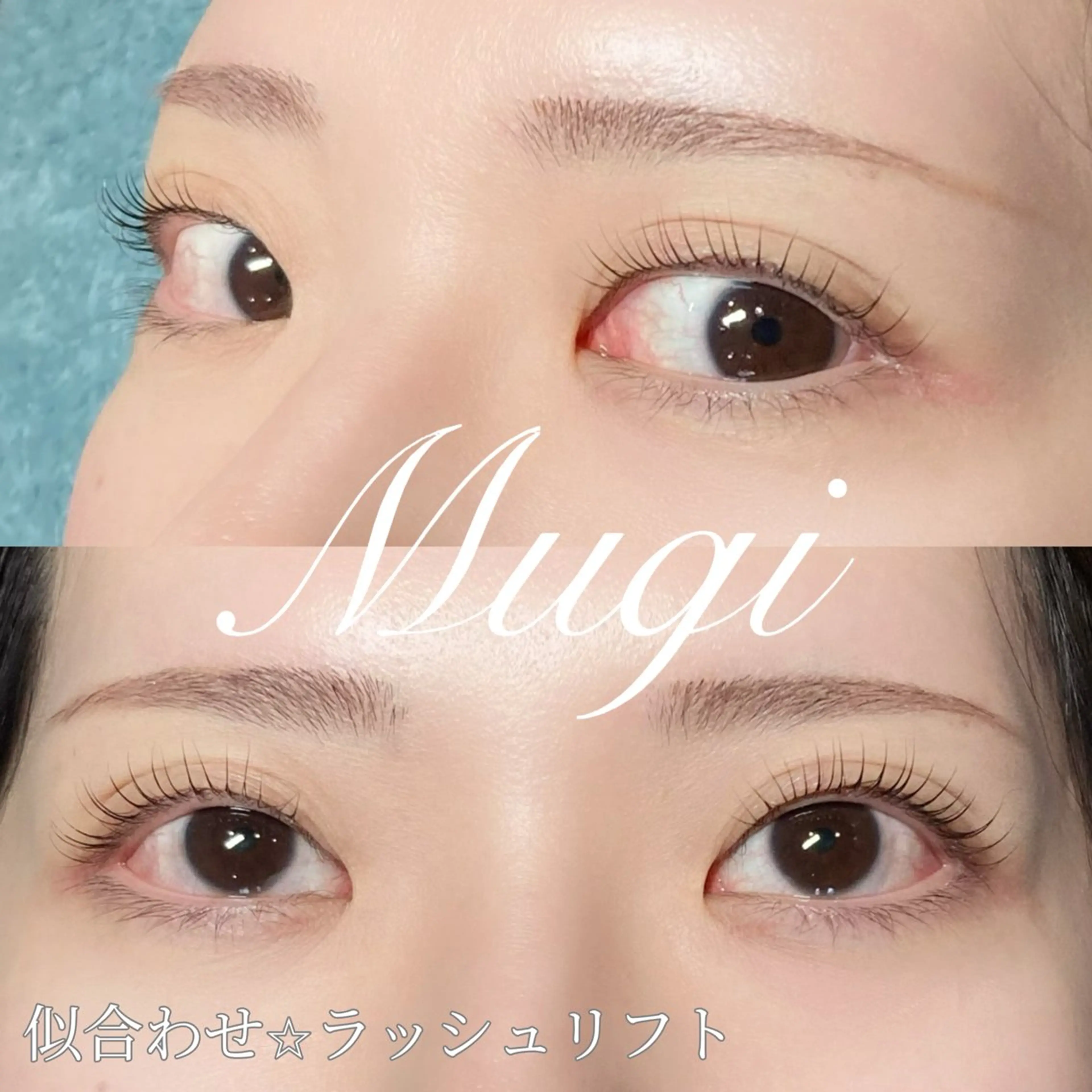 マツエク・マツパ マツパ 北千住Mugi⭐︎ Miaの眉毛・アイブロウイメージ