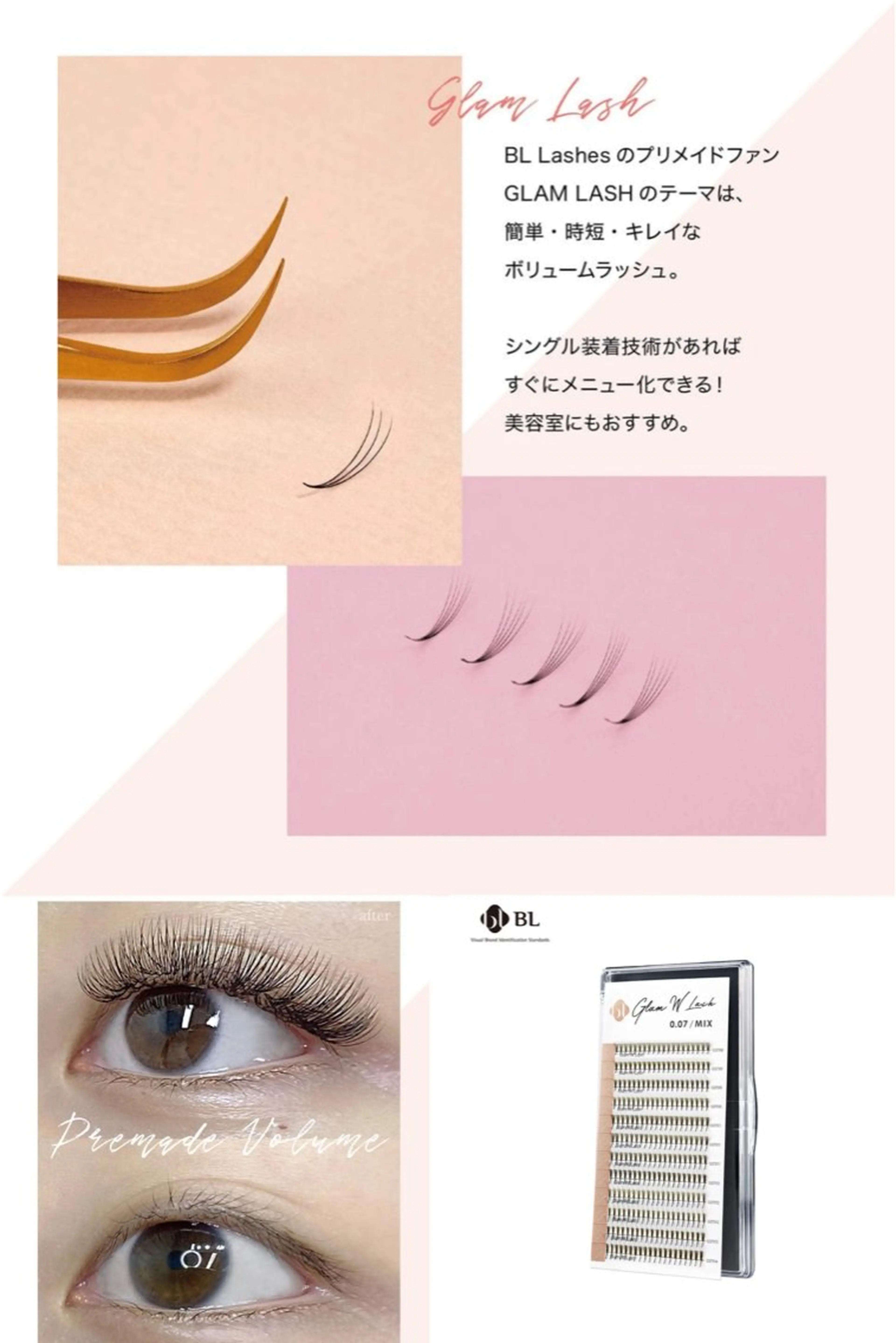 マツエク・マツパ Naka Rieのネイルデザイン