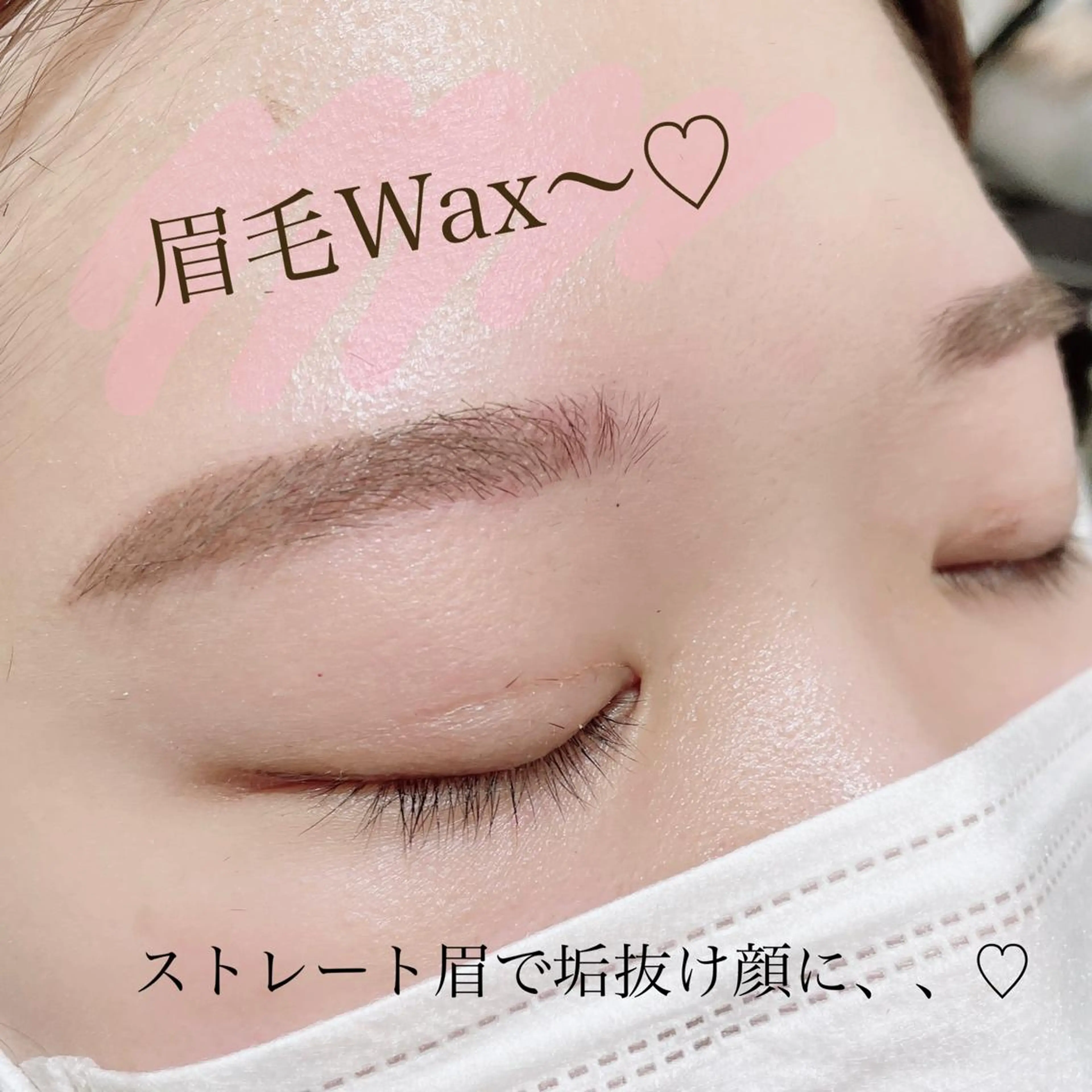 アイブロウ ワックス脱毛 その他(アイブロウ) SEALA 高石の眉毛・アイブロウイメージ