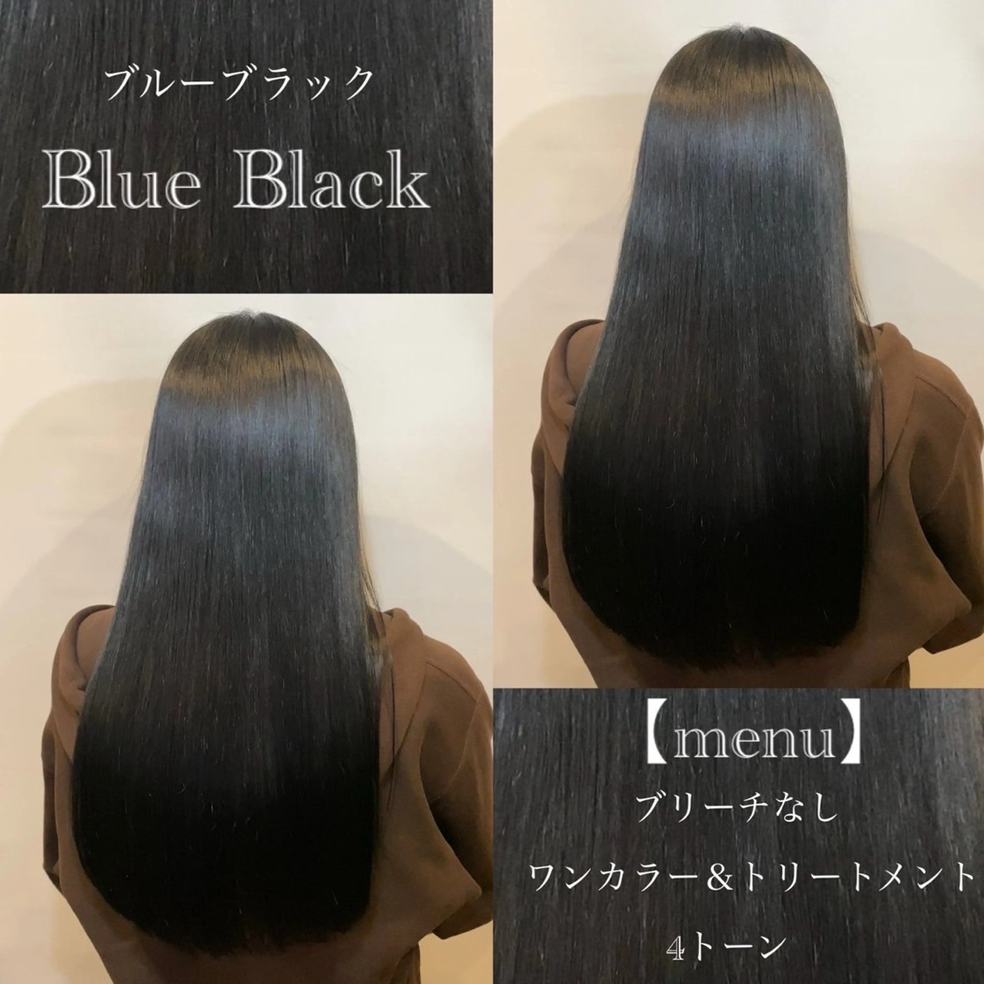 ロング カラー 黒髪 ブルーカラー ブルーブラック 透明感カラー 似合わせカット カット ヘアカラー トリートメント 🫧美髪＆艶カラー 増田魁土🫧のヘアスタイル