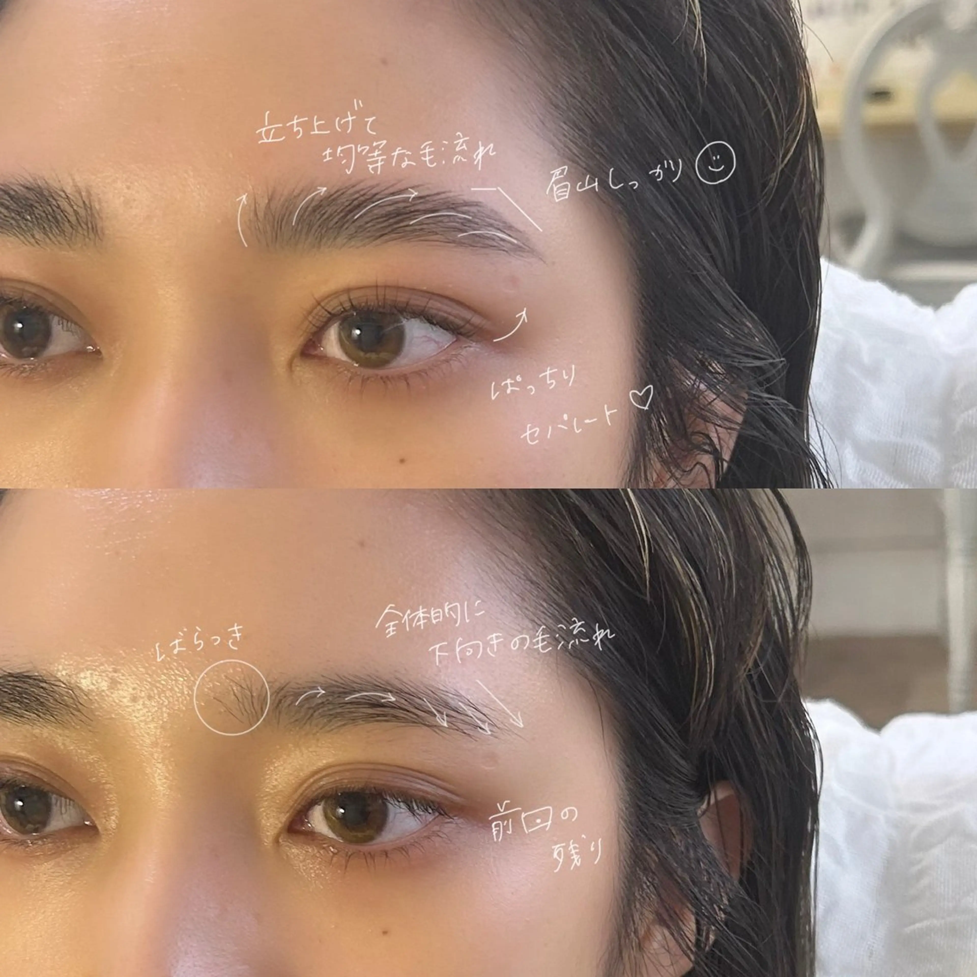 アイブロウ ハリウッドブロウリフト GO TODAY SHAiRE SALON Vellmie店所属・吉祥寺kasumi 🌛eye/browのマツエク・マツパデザイン