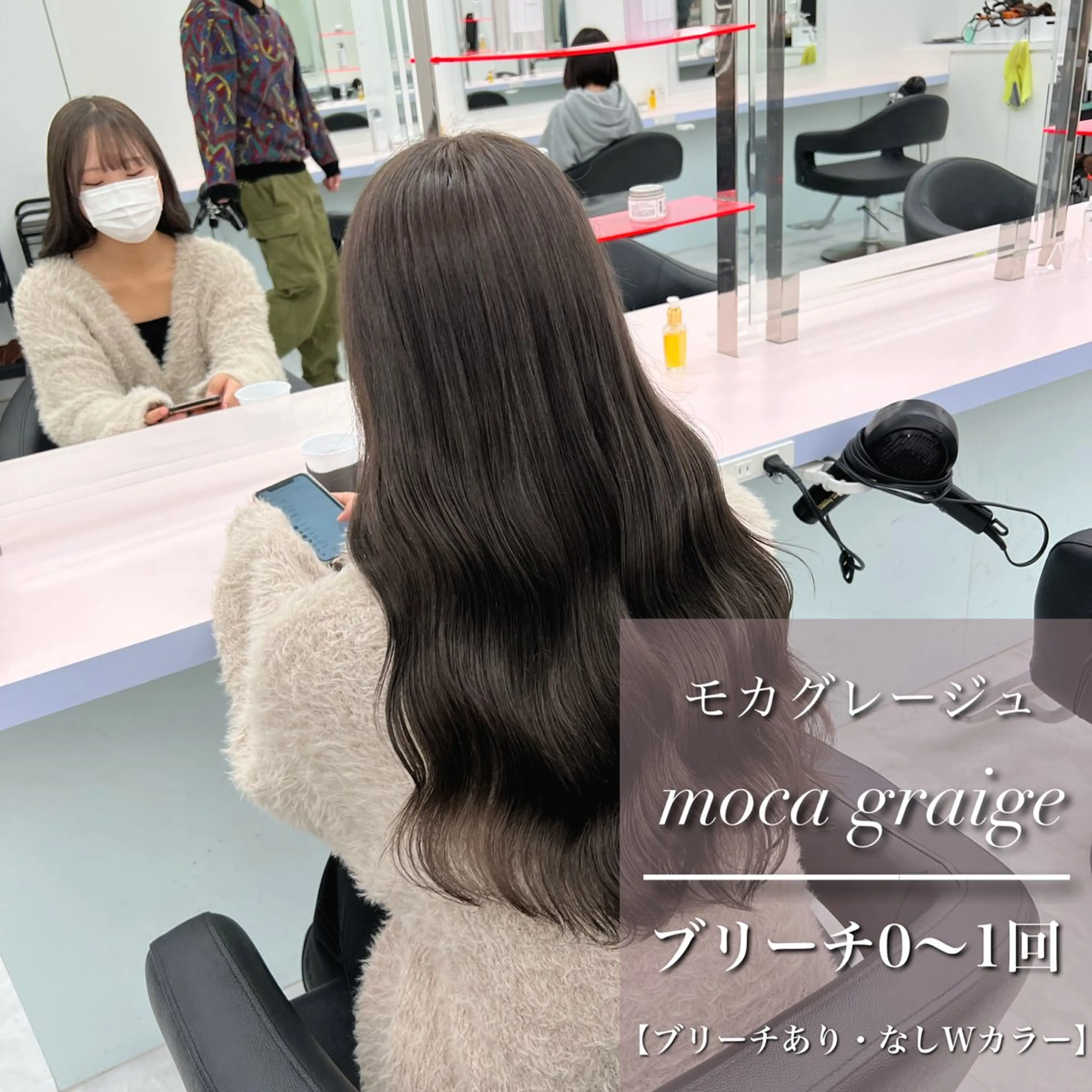 ミディアム ヘアカラー トリートメント ヘッドスパ ヘアセット 🎨ブリーチ職人 店長Takaya🎨のヘアスタイル