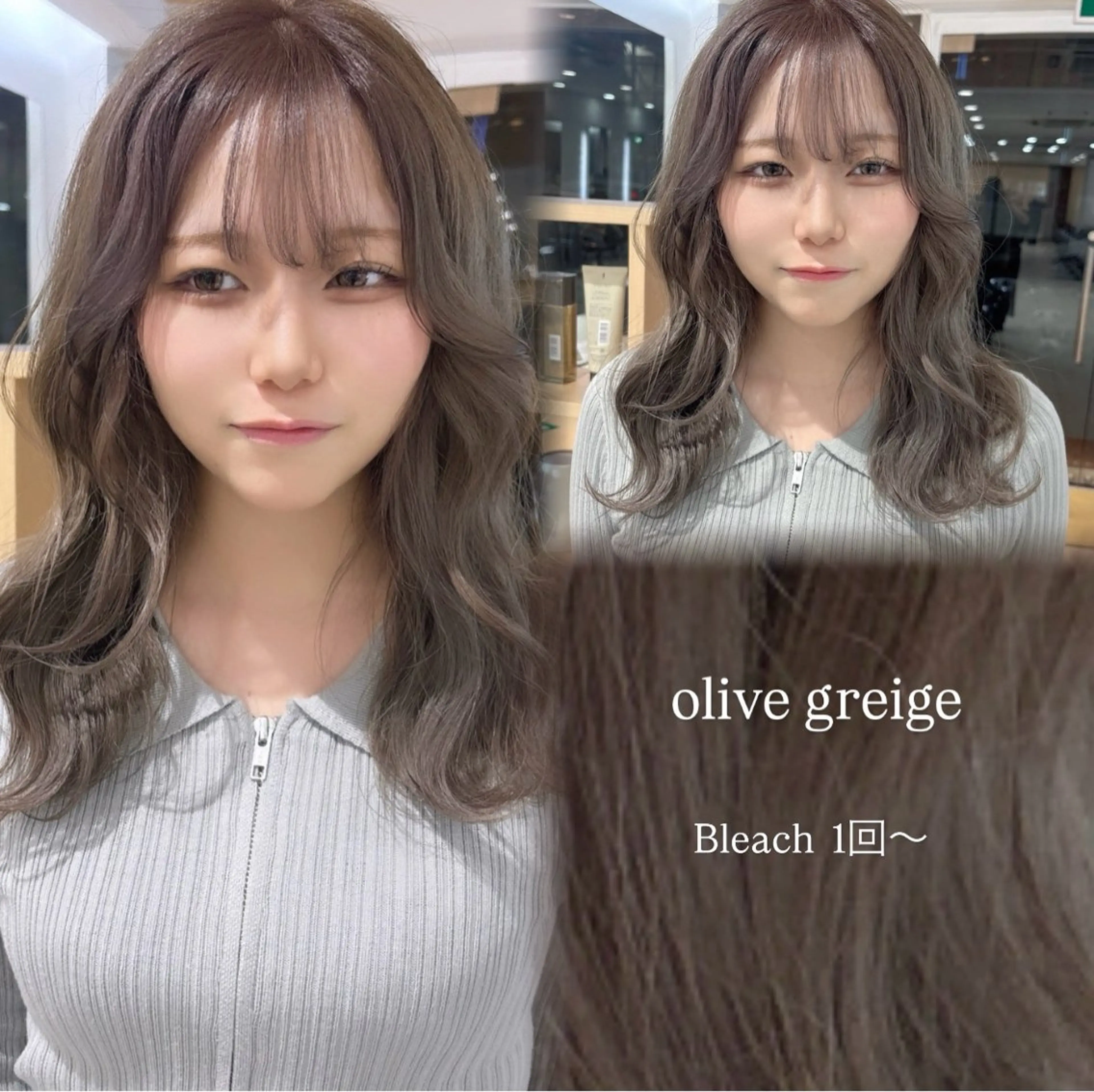 ミディアム ヘアカラー トリートメント 🦋森田さち /ハイトーン🦋のヘアスタイル