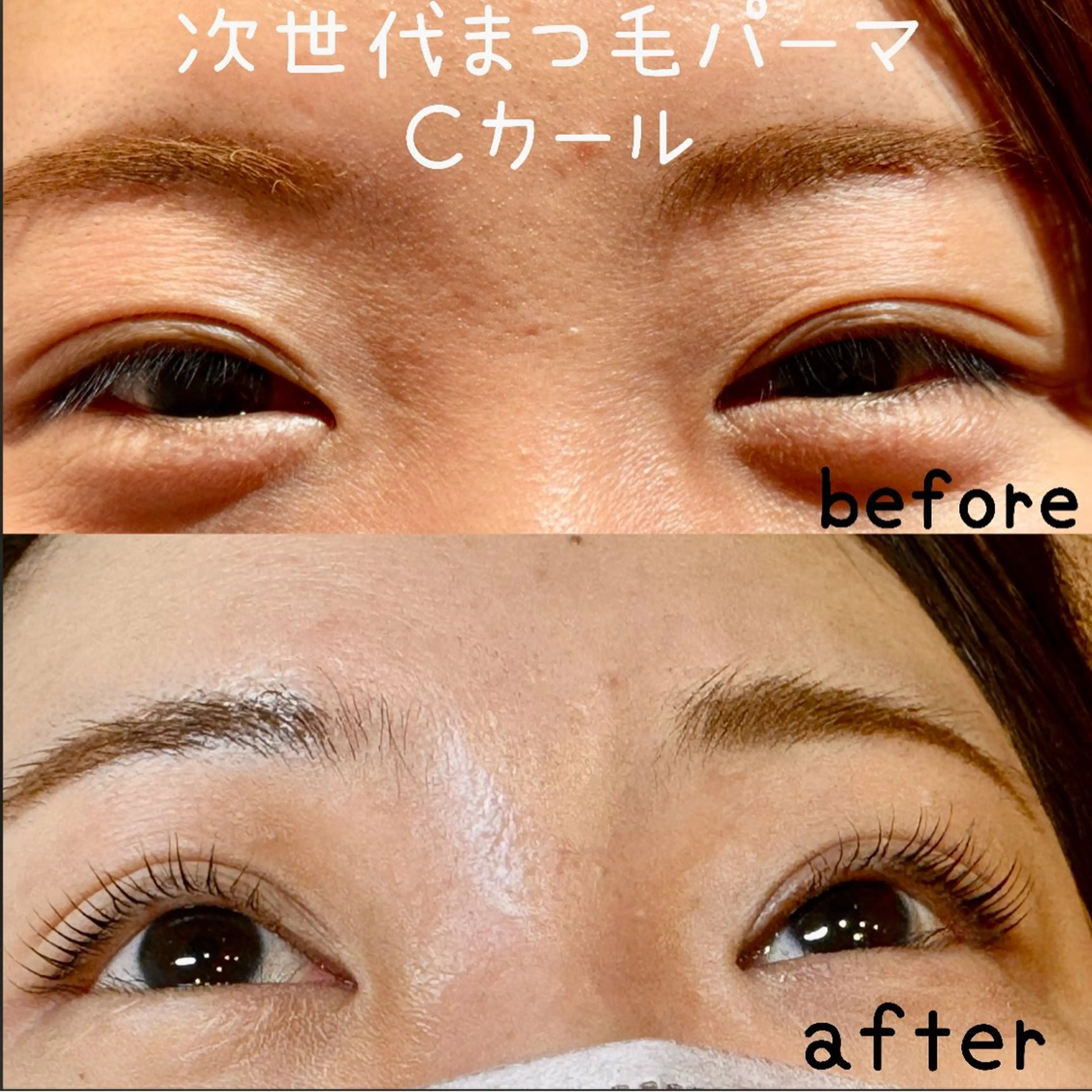 マツエク・マツパ Earth入間店 一杉のマツエク・マツパデザイン