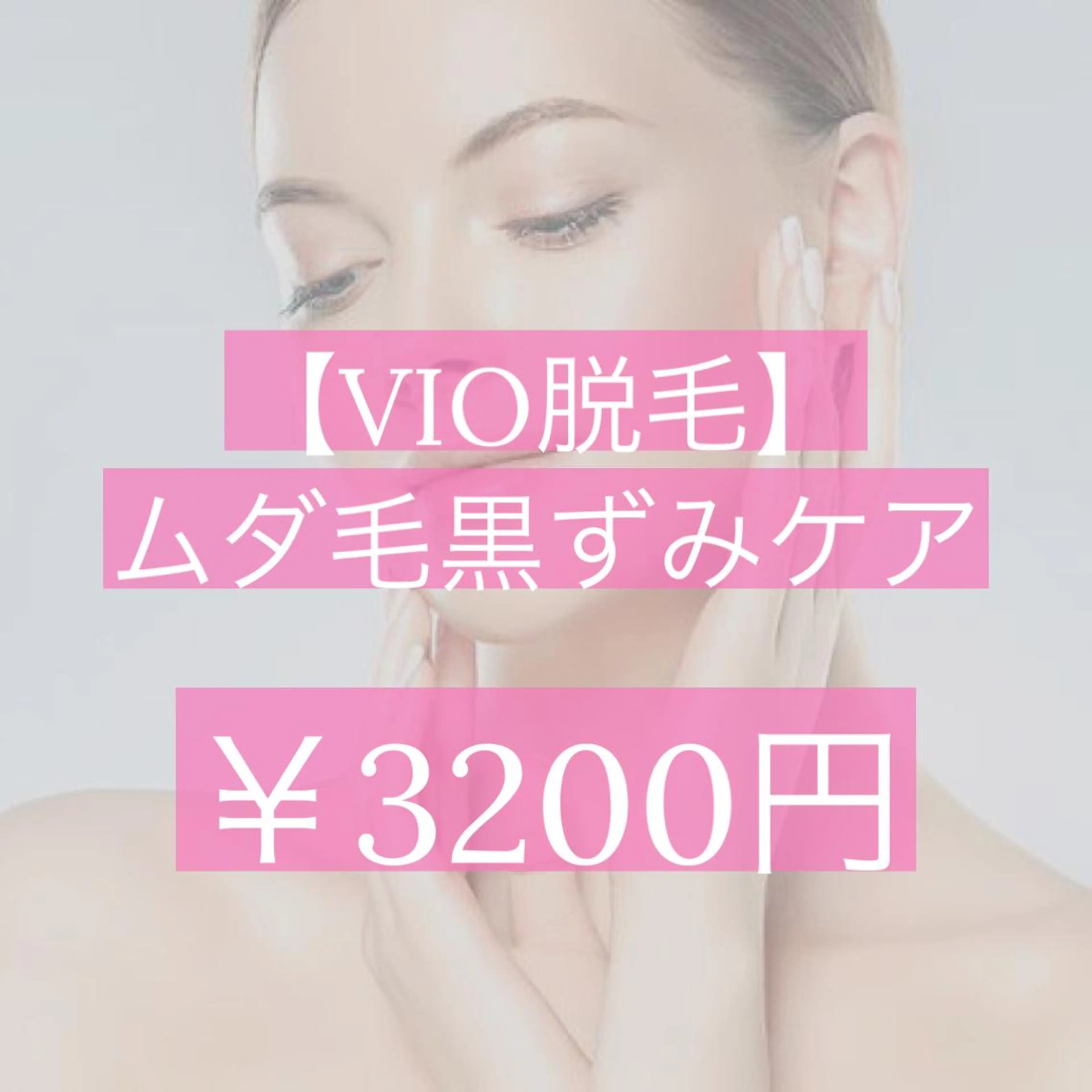 beauty salon  epのエステ・リラクイメージ