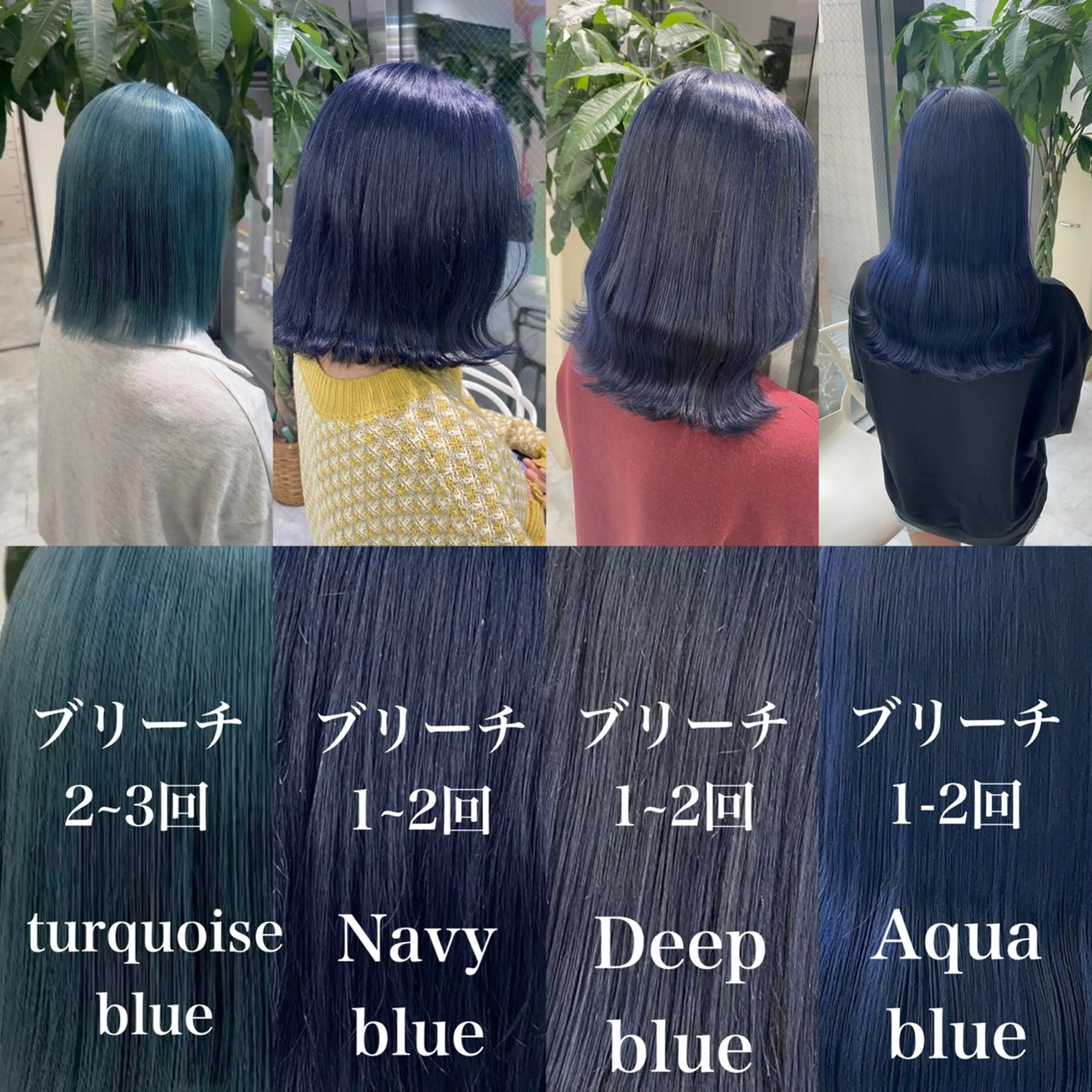 ロング カラー ヘアカラー トリートメント ブリーチなしの達人 🌈KAITOのヘアスタイル