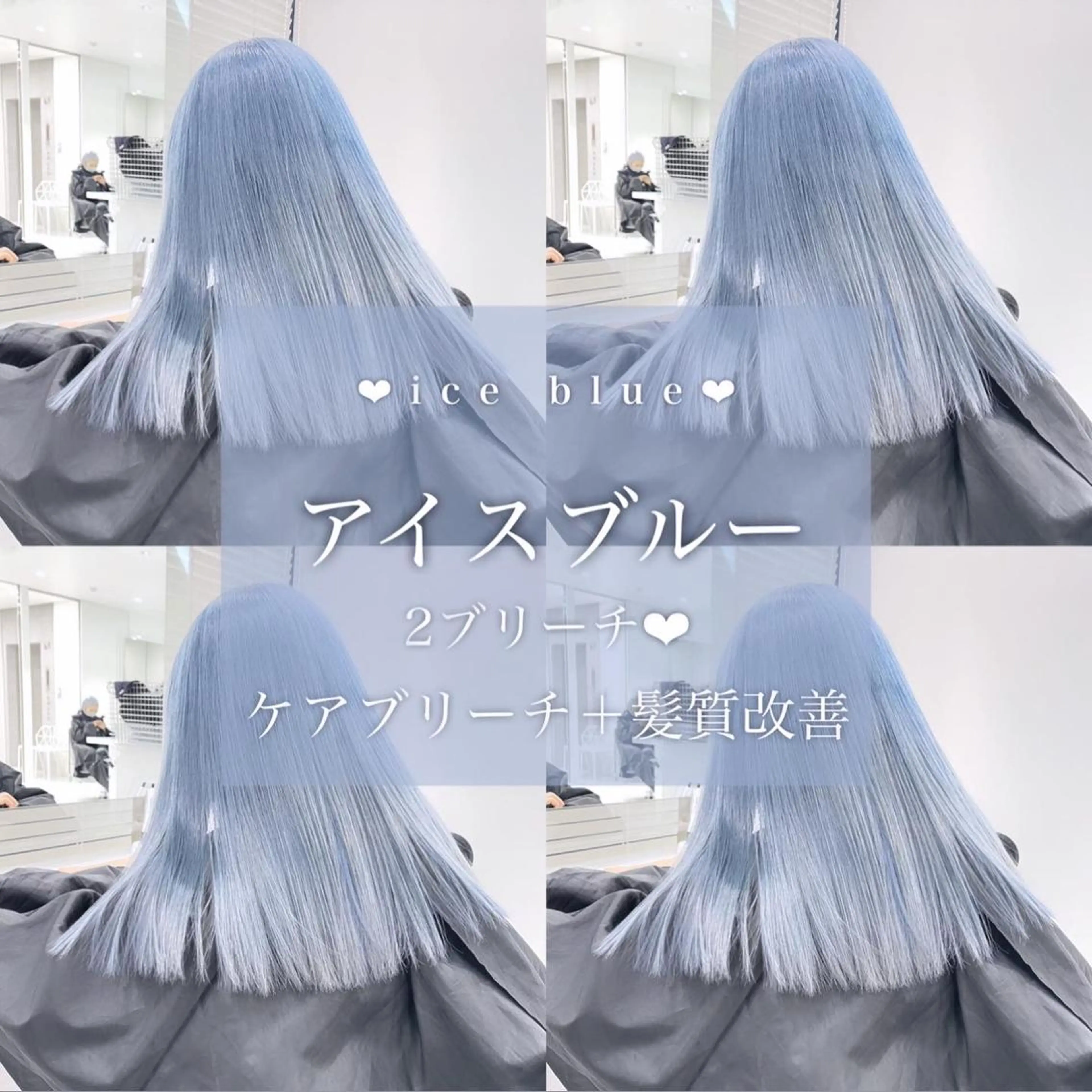 ロング カラー ヘアアレンジ 𝘳𝘺𝘰𝘬𝘢 髪質改善/ブリーチのヘアスタイル