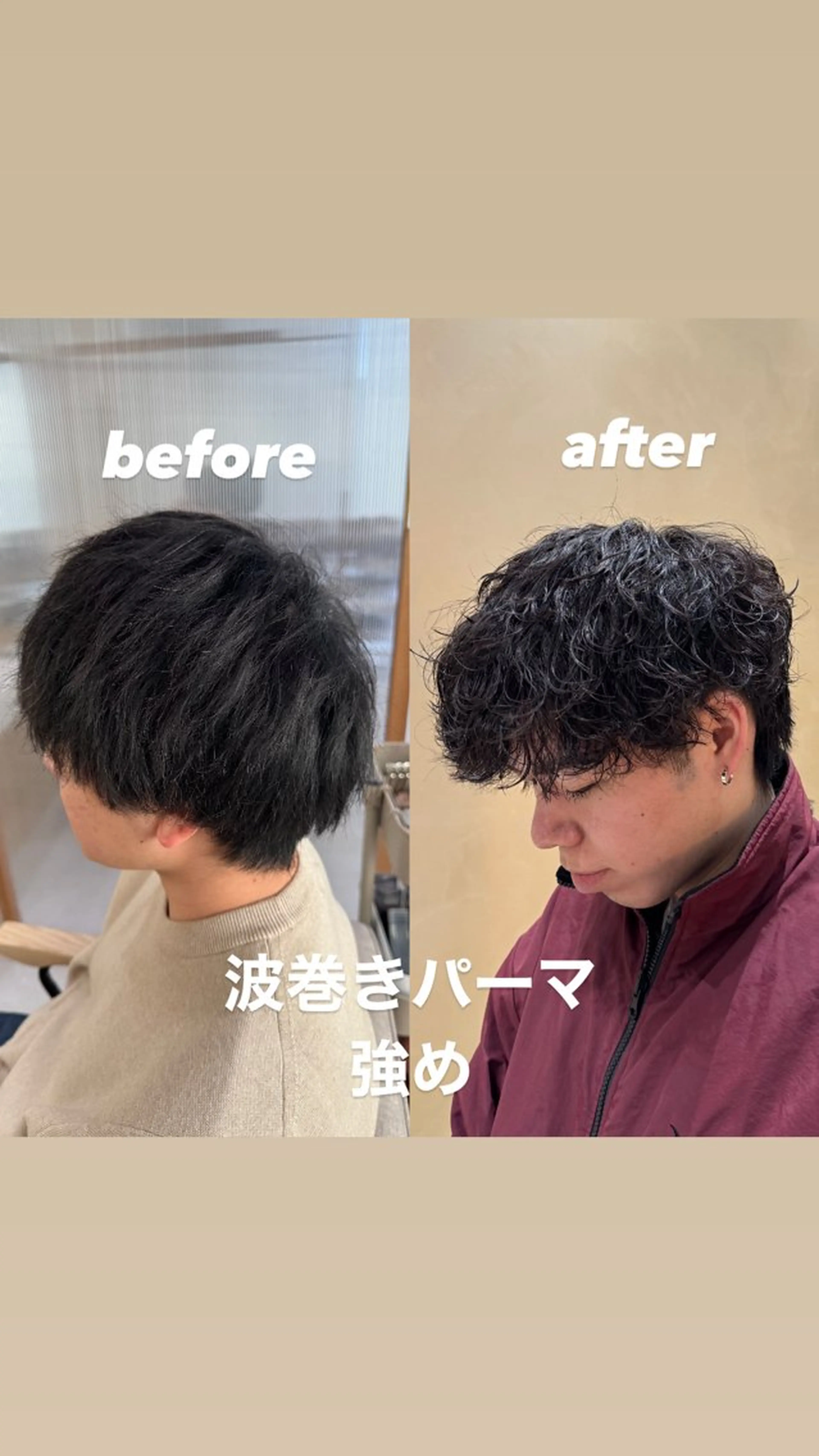 パーマ メンズ カット パーマ トリートメント メンズ指名No. 1 /パーマ/大須賀のヘアスタイル