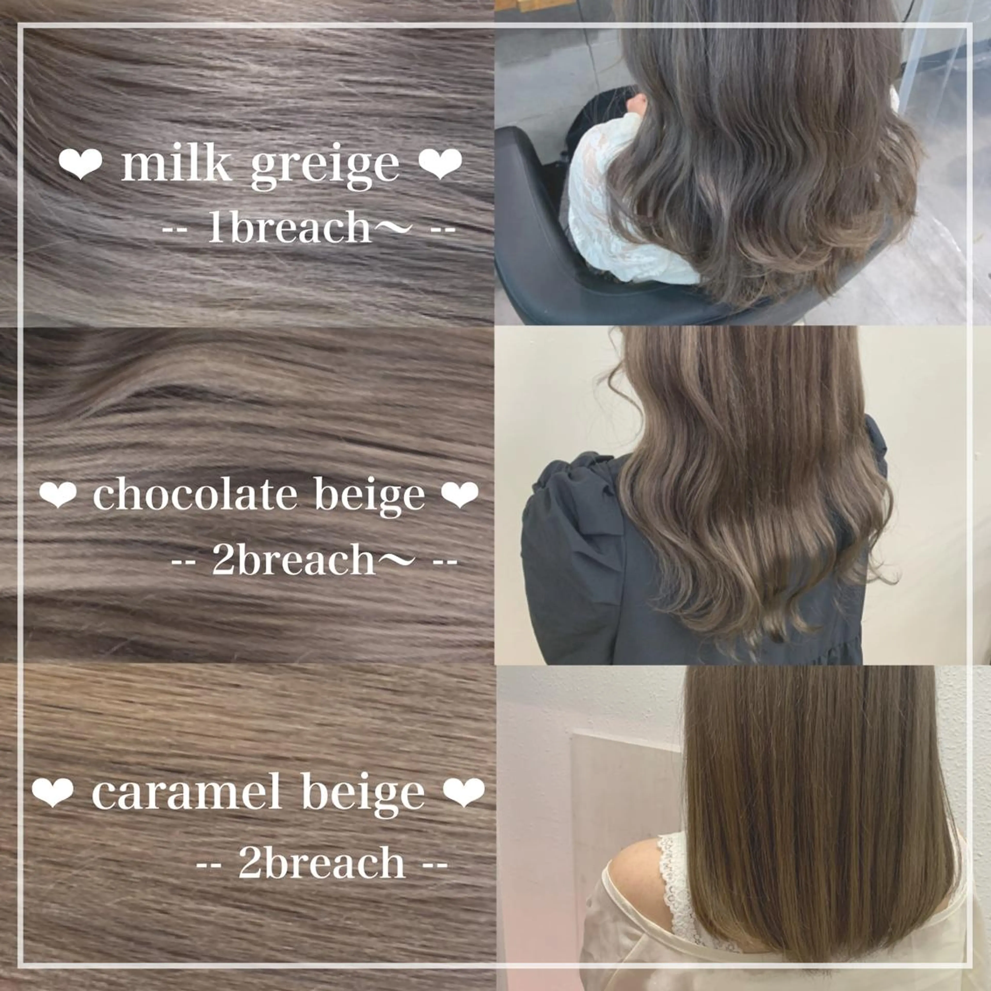 セミロング カラー ヘアアレンジ ayaka 🍨のマツエク・マツパデザイン