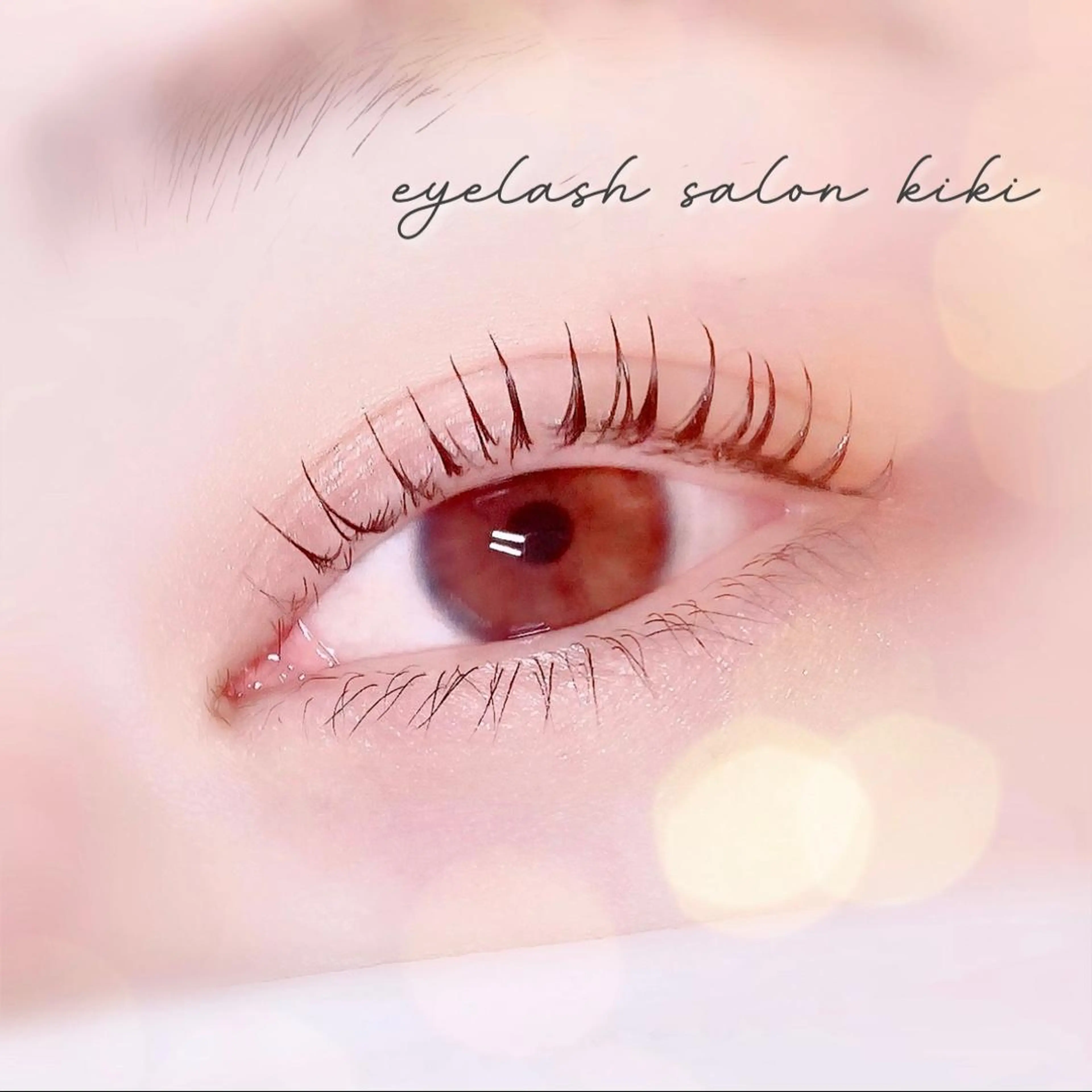 マツエク・マツパ まつげパーマ eyelash  salon kiki所属・玉造駅すぐ⌇kiki eyelashのマツエク・マツパデザイン