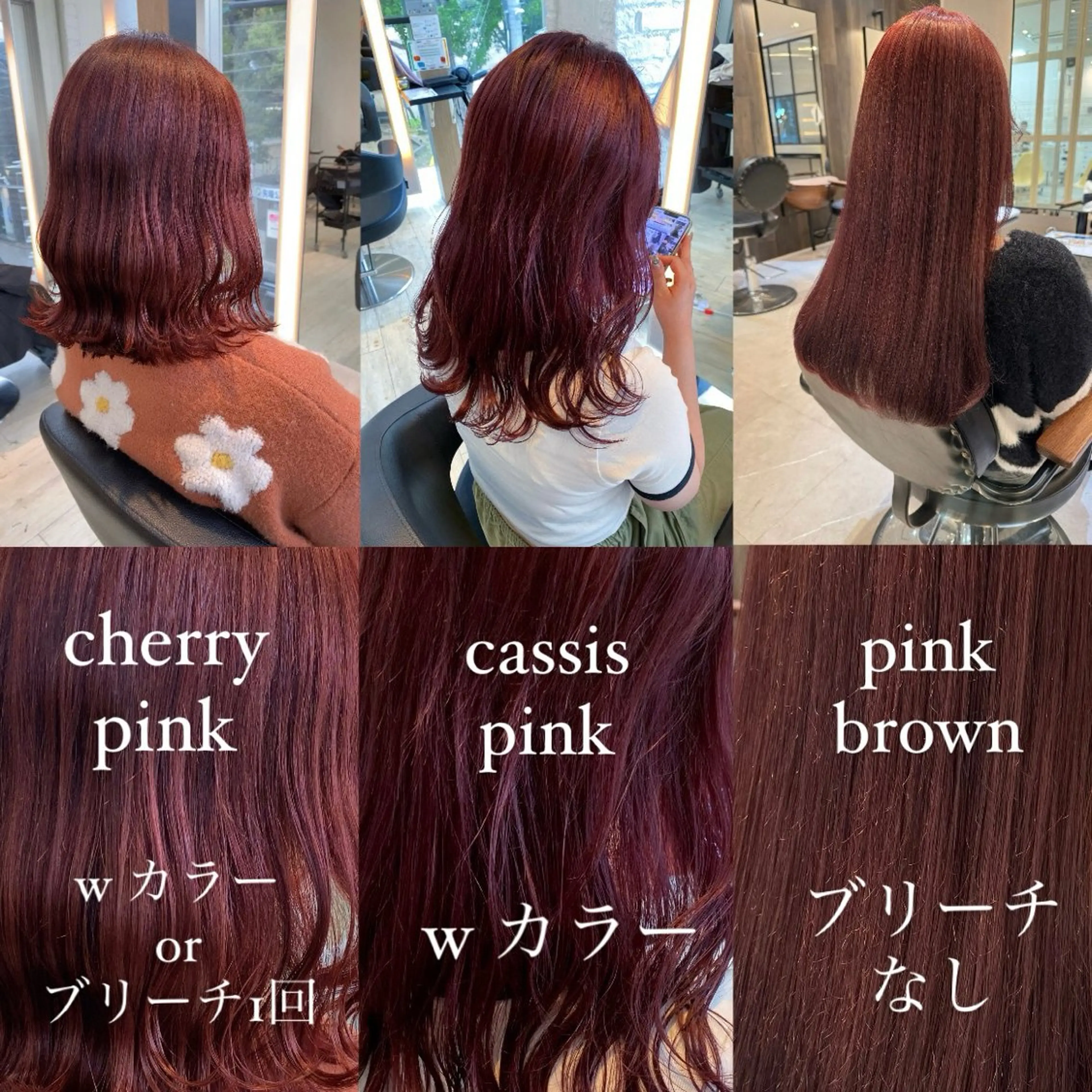 セミロング カラー ヘアカラー トリートメント ブリーチ/髪質改善/ ハイトーン/暖色のヘアスタイル