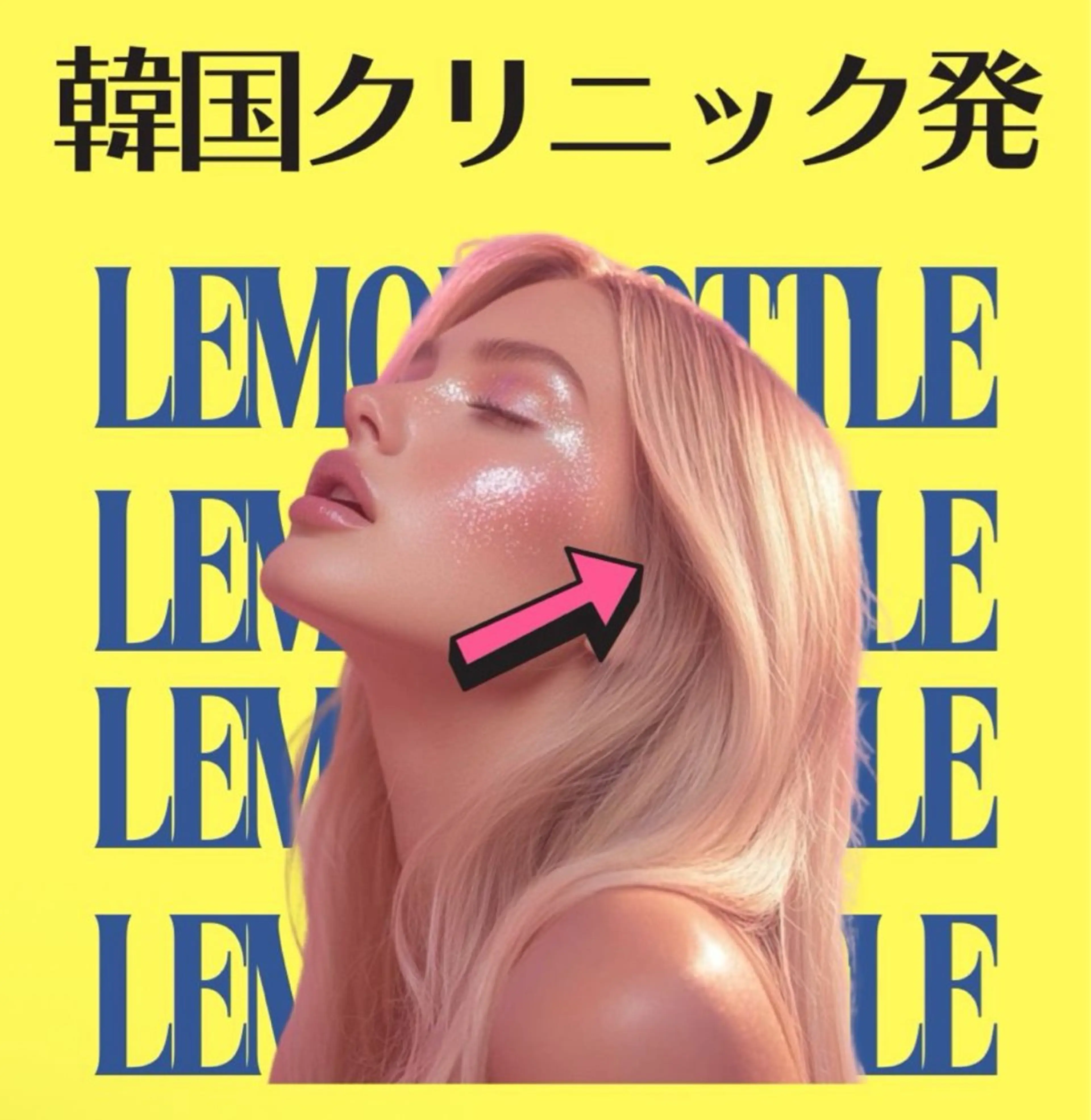 🎀BiBi韓国美容 コスパ強！美活サロンのエステ・リラクイメージ