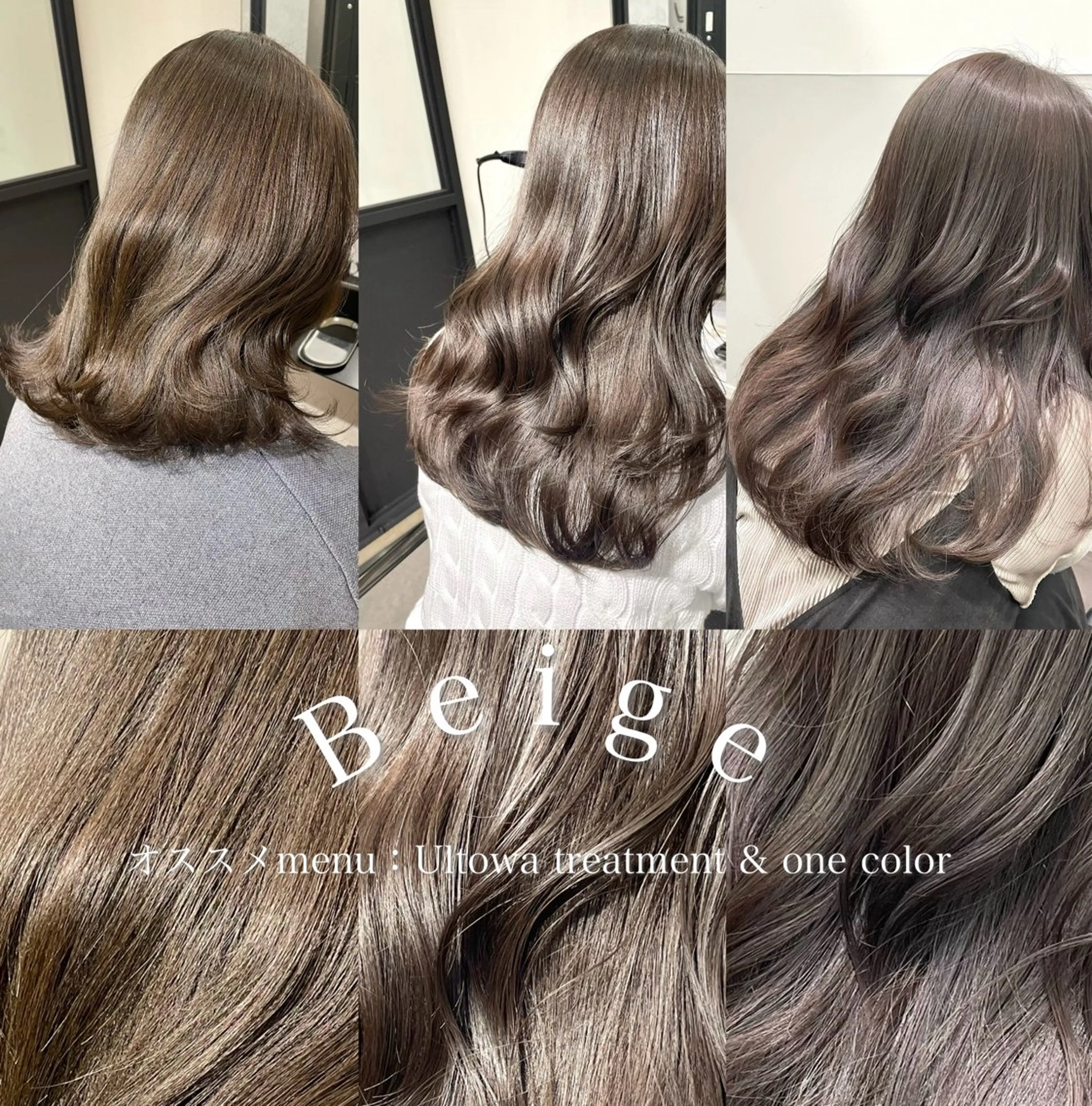 ミニモ限定クーポン✨骨格カット+ケアカラー+ハホニコトリートメントの写真