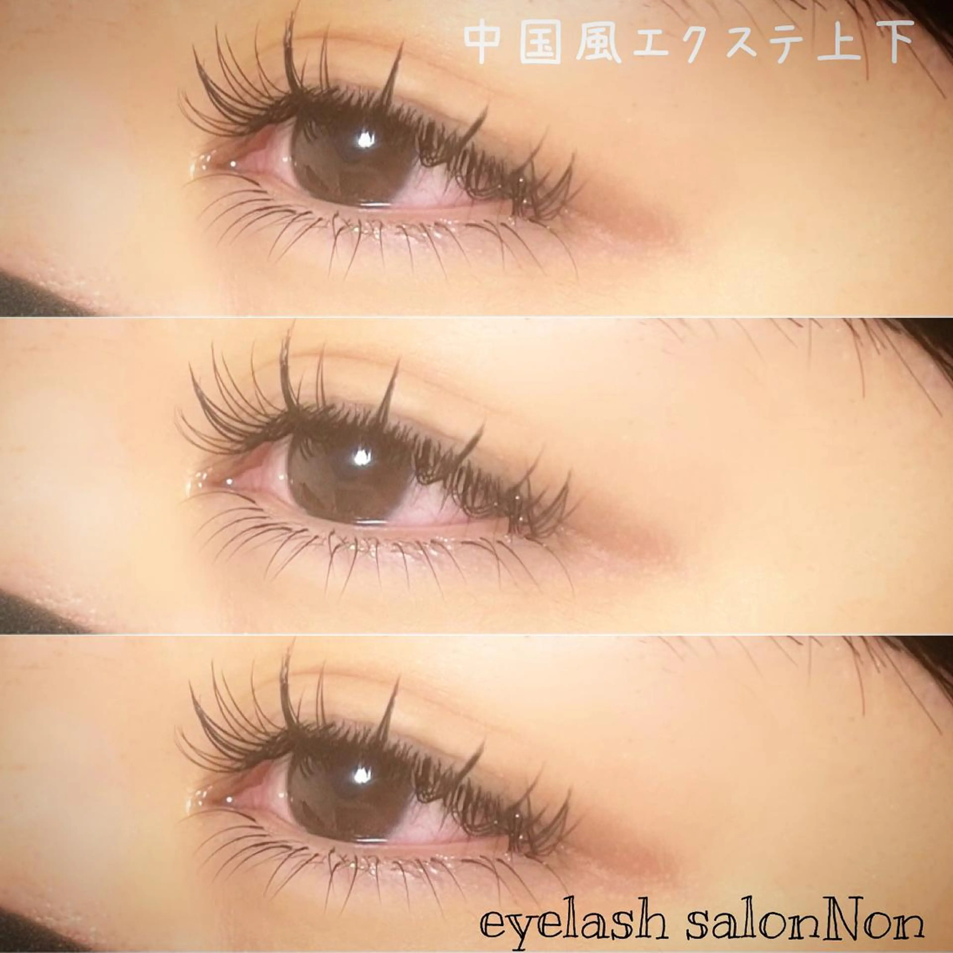 パーマ ネイル マツエク・マツパ ワンホンマツエク 長さ出し ワンホンネイル 香里園 eyelashNonのマツエク・マツパデザイン