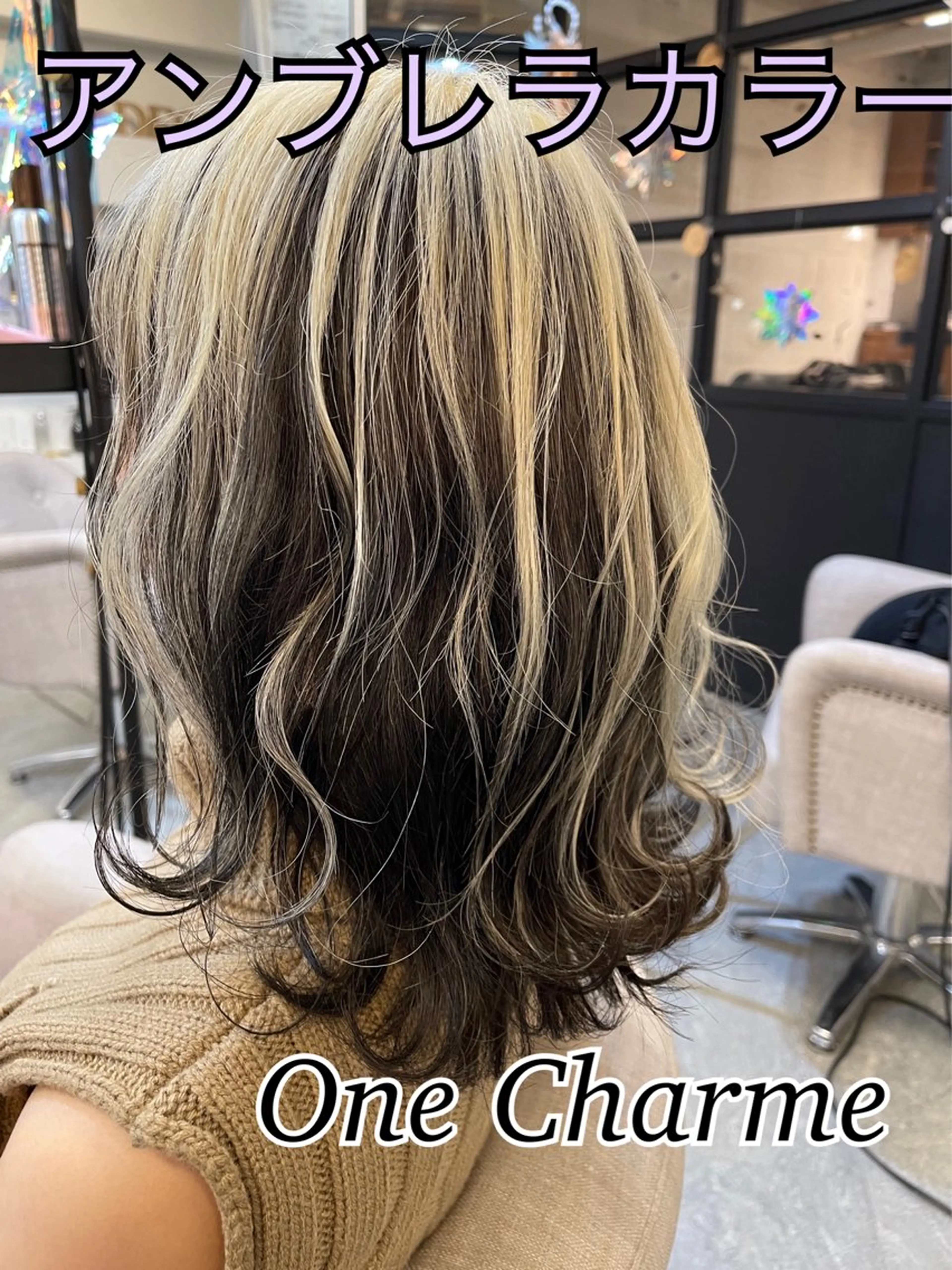 セミロング カラー ブリーチ Hair Design One Charme所属・鳴海 悠のその他イメージ