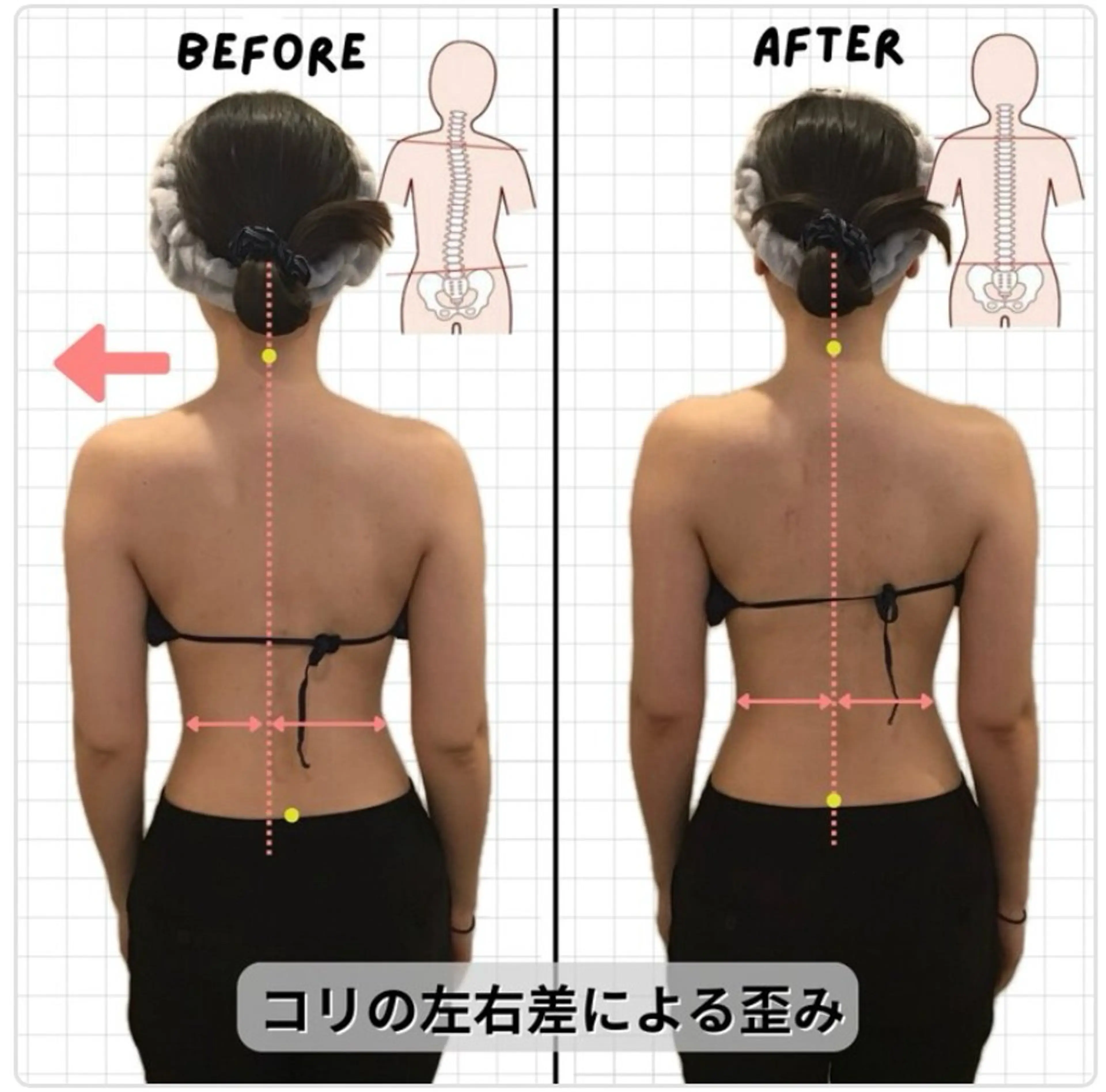 小顔フェイスラボ町田 遠藤生月のエステ・リラクイメージ