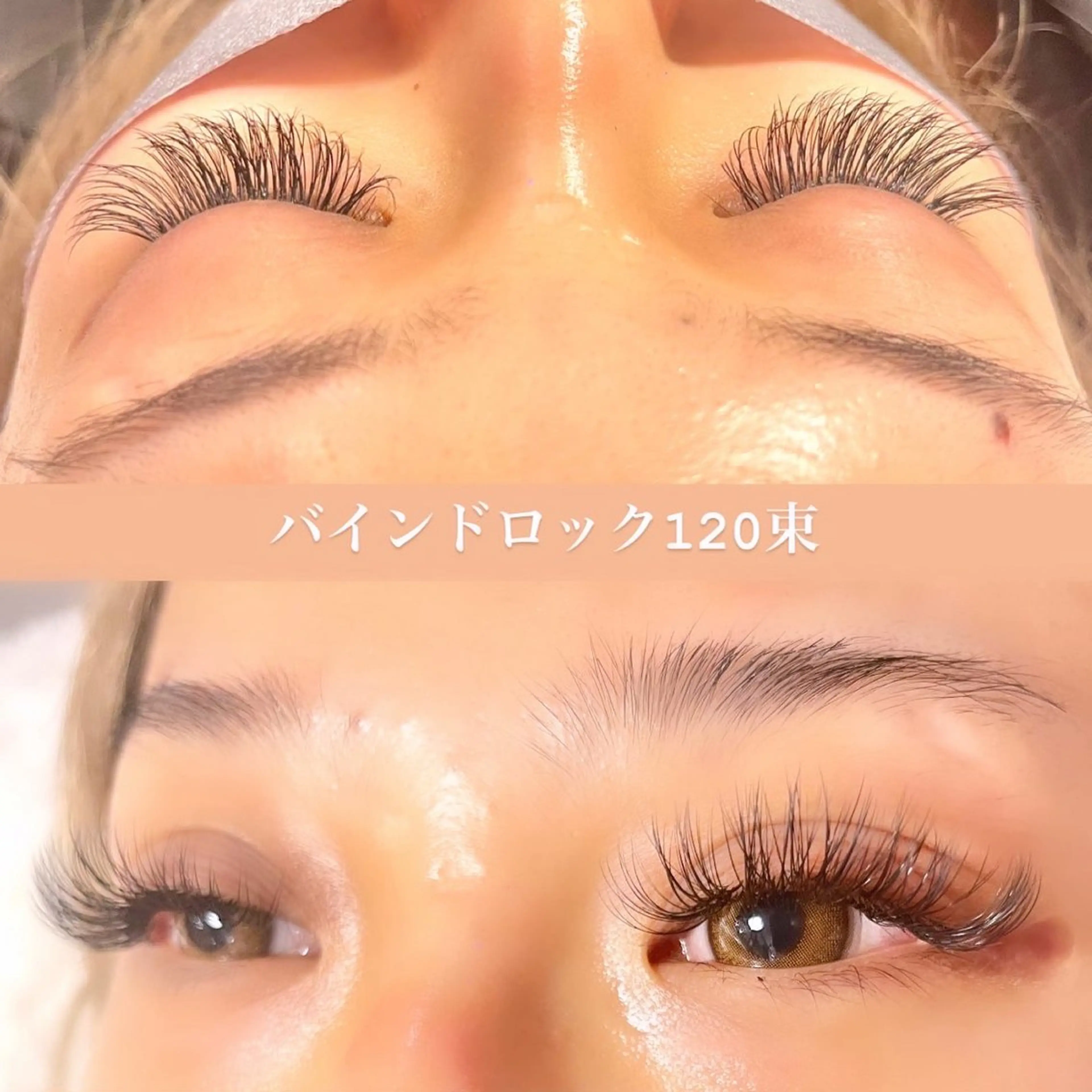 マツエク・マツパ マツエク eyelash GARDENのマツエク・マツパデザイン