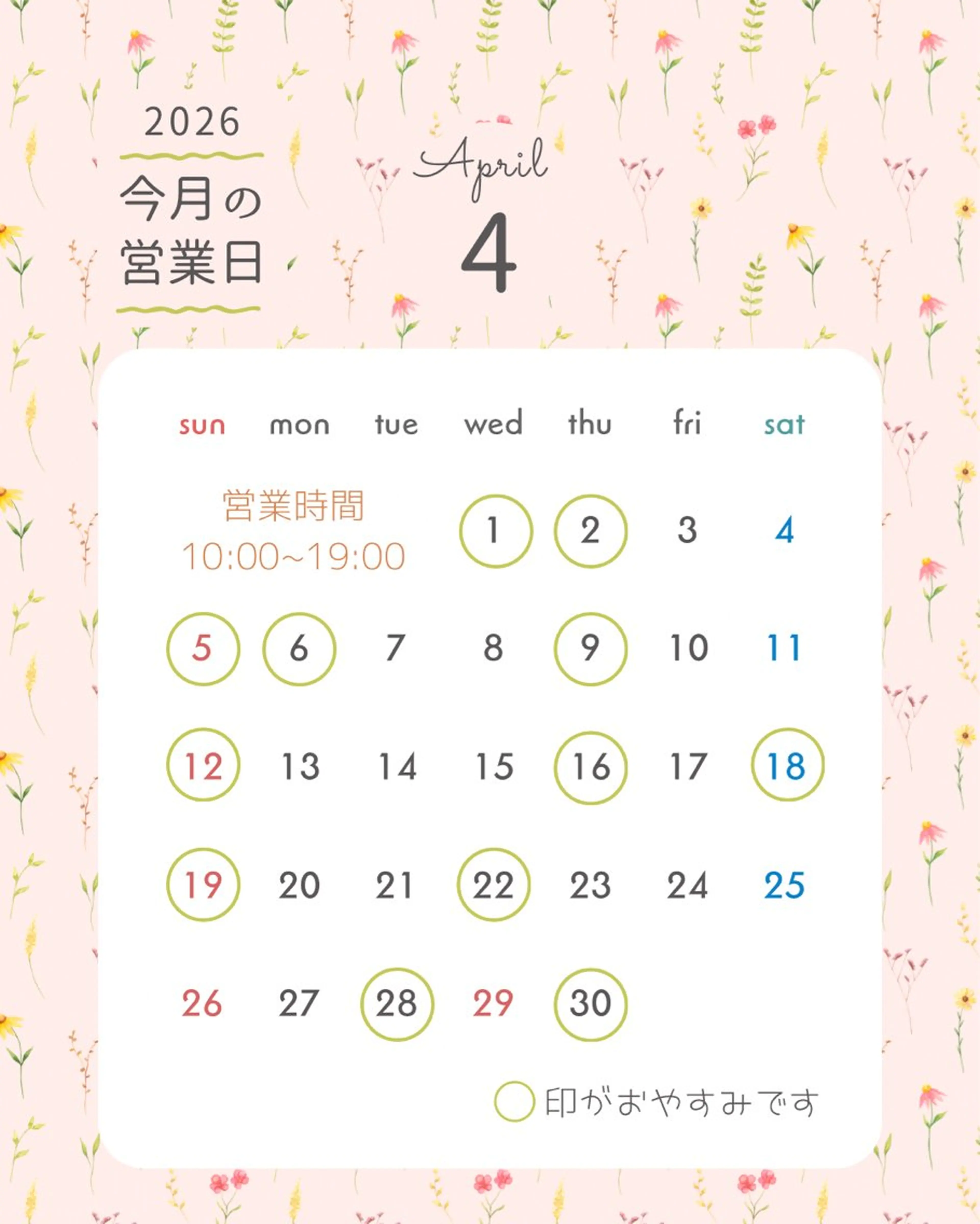 ‪✿ fleur coco ‪✿の眉毛・アイブロウイメージ