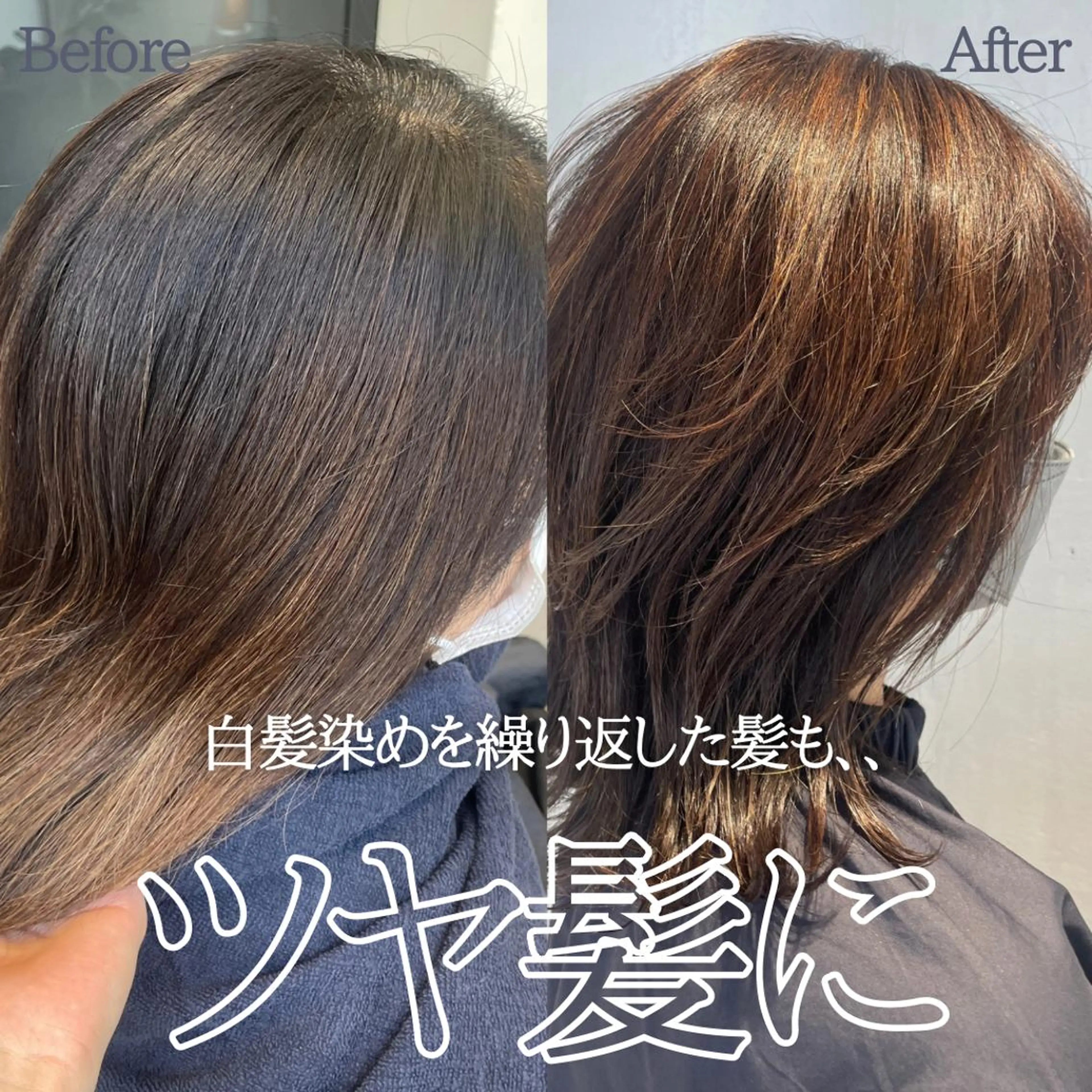 セミロング カラー ハイライトカラー ハイライト ヘアカラー トリートメント matka白髪ぼかし 大人ヘア/KEIKOのヘアスタイル