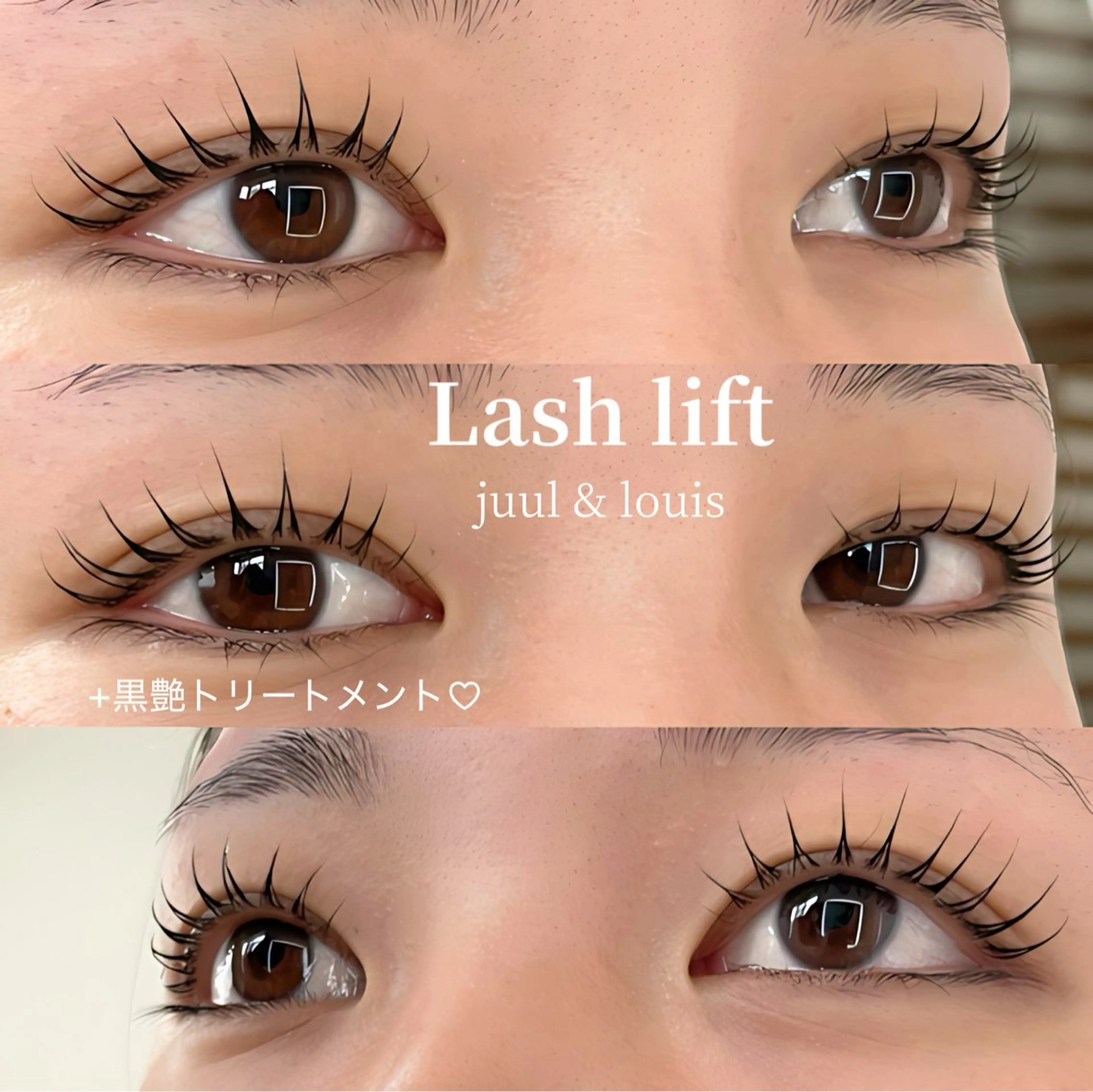 マツエク・マツパ まつげパーマ マツパ JUUL&LOUIS 福藤 瞳のエステ・リラクイメージ