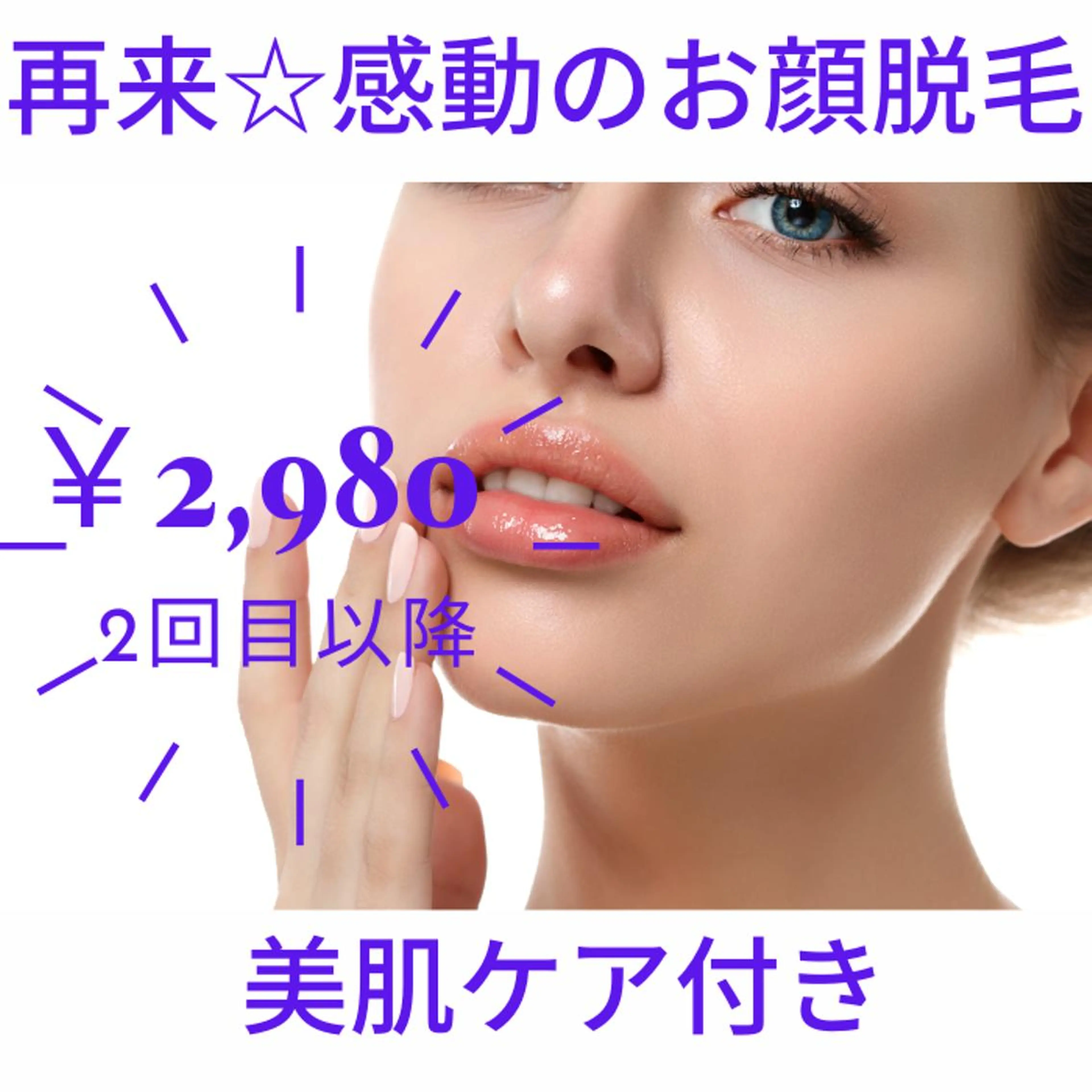 BIYO  ビヨウのエステ・リラクイメージ