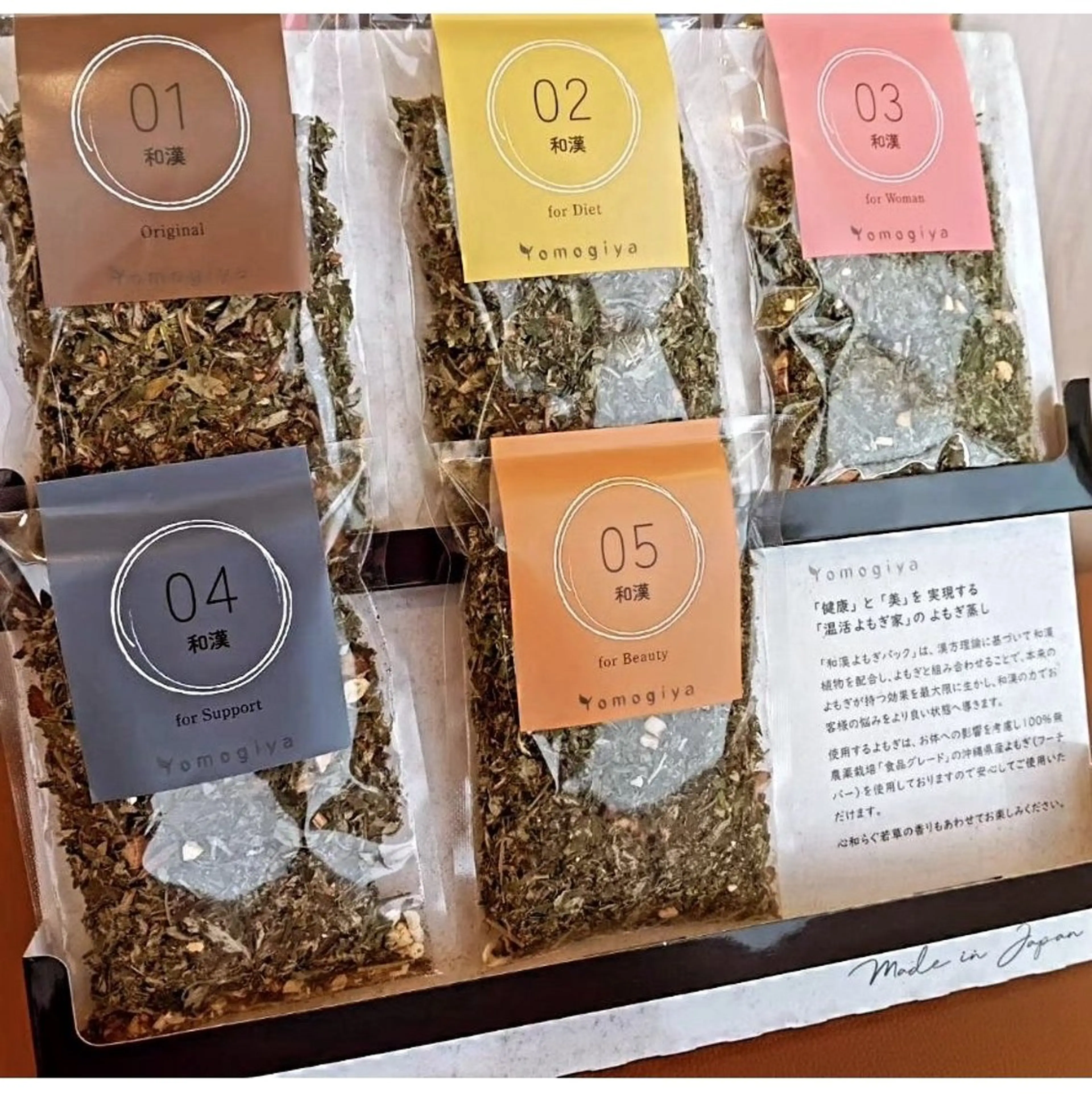 【国産無農薬】食品グレードのよもぎ蒸し60分の写真