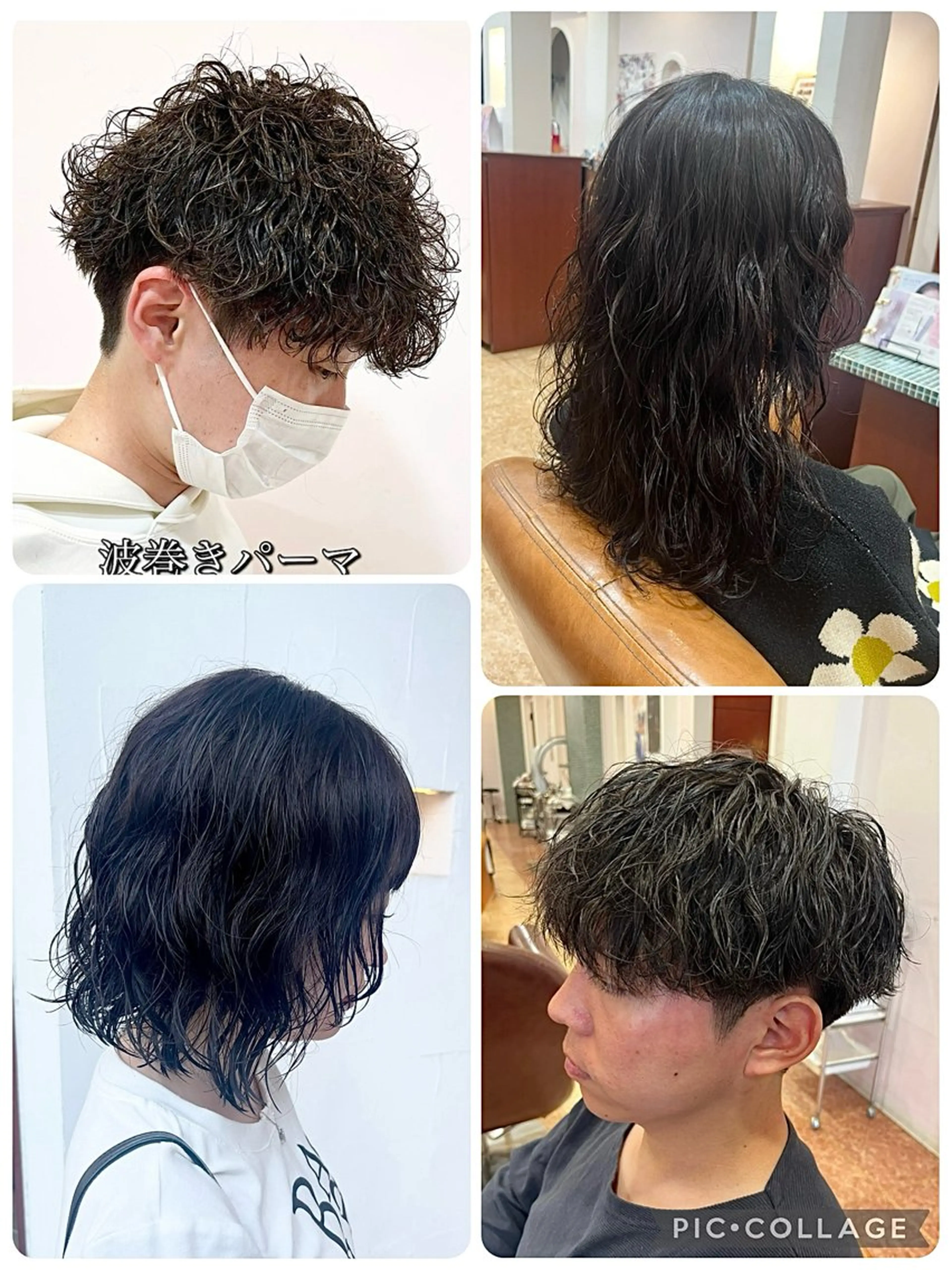 【minimo限定】骨格補正カット+特殊パーマ(波巻き、ツイスパ、スパイラル)の写真