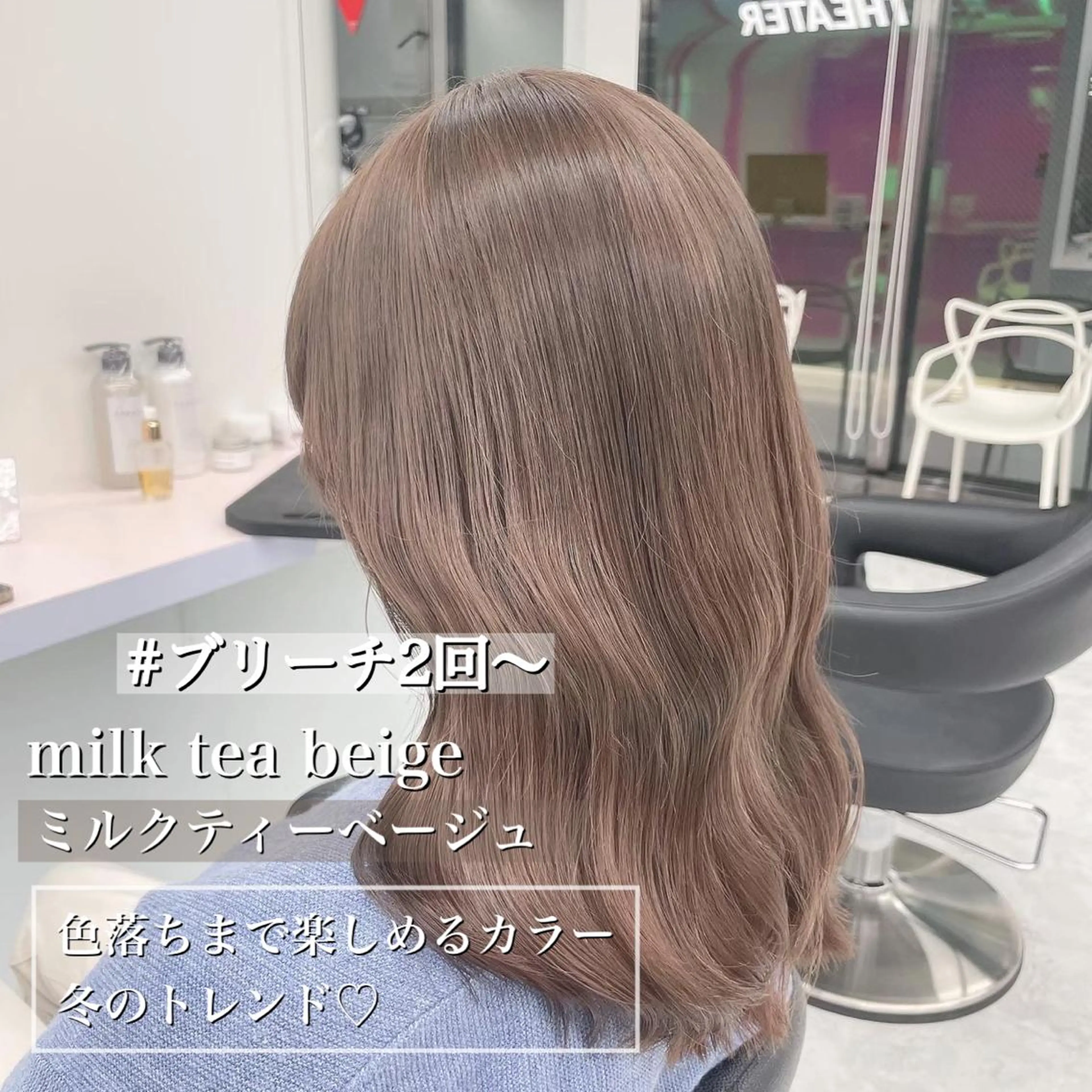 ミディアム カラー ヘアカラー トリートメント ヘッドスパ ヘアセット カラー指名NO.1 🌈Neneのヘアスタイル