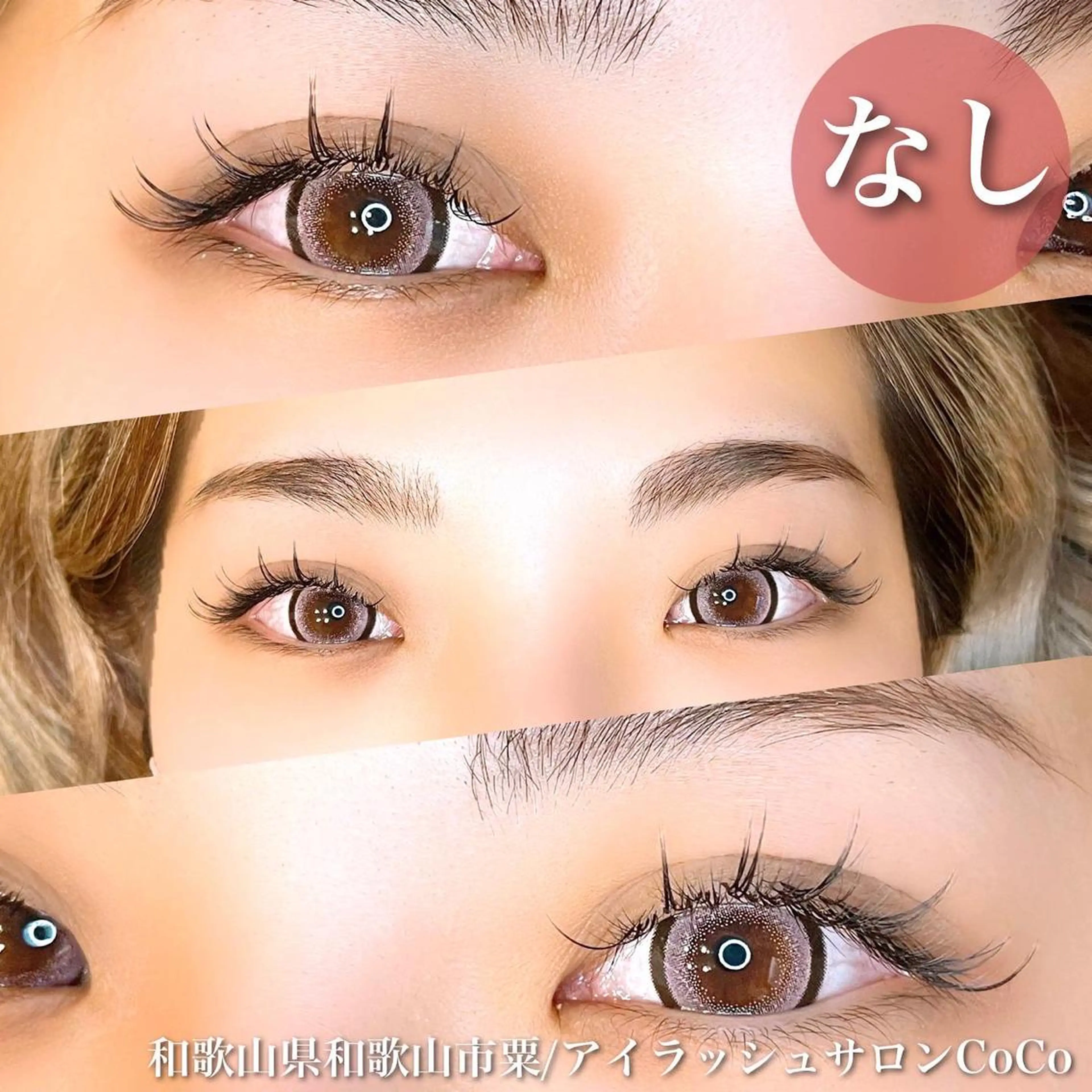 マツエク・マツパ ワンホンマツエク アイラッシュサロン CoCoのその他イメージ
