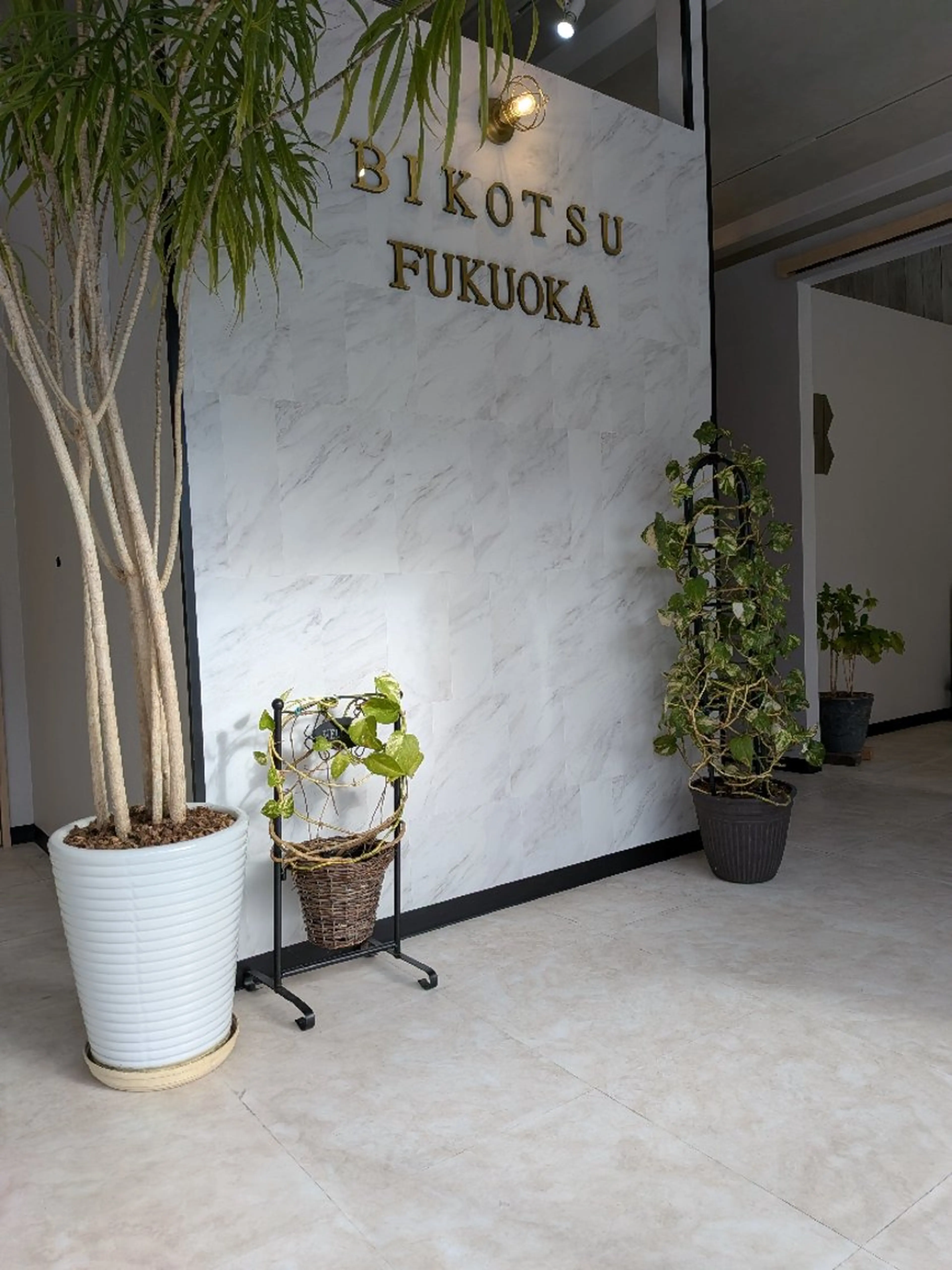 美骨鍼灸整骨院所属・武谷 誠一のその他イメージ