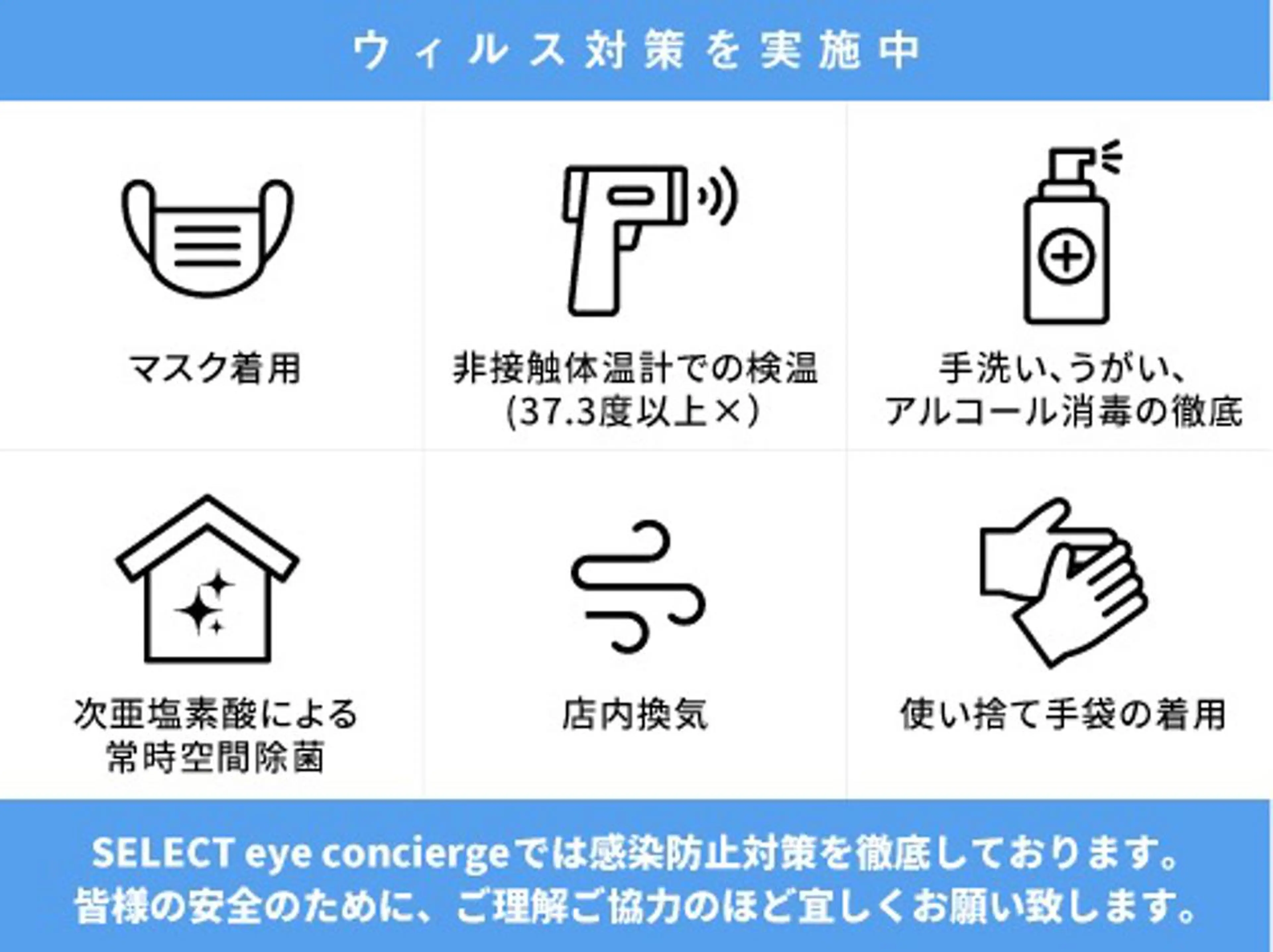 マツエク・マツパ 川野 莉子の眉毛・アイブロウイメージ