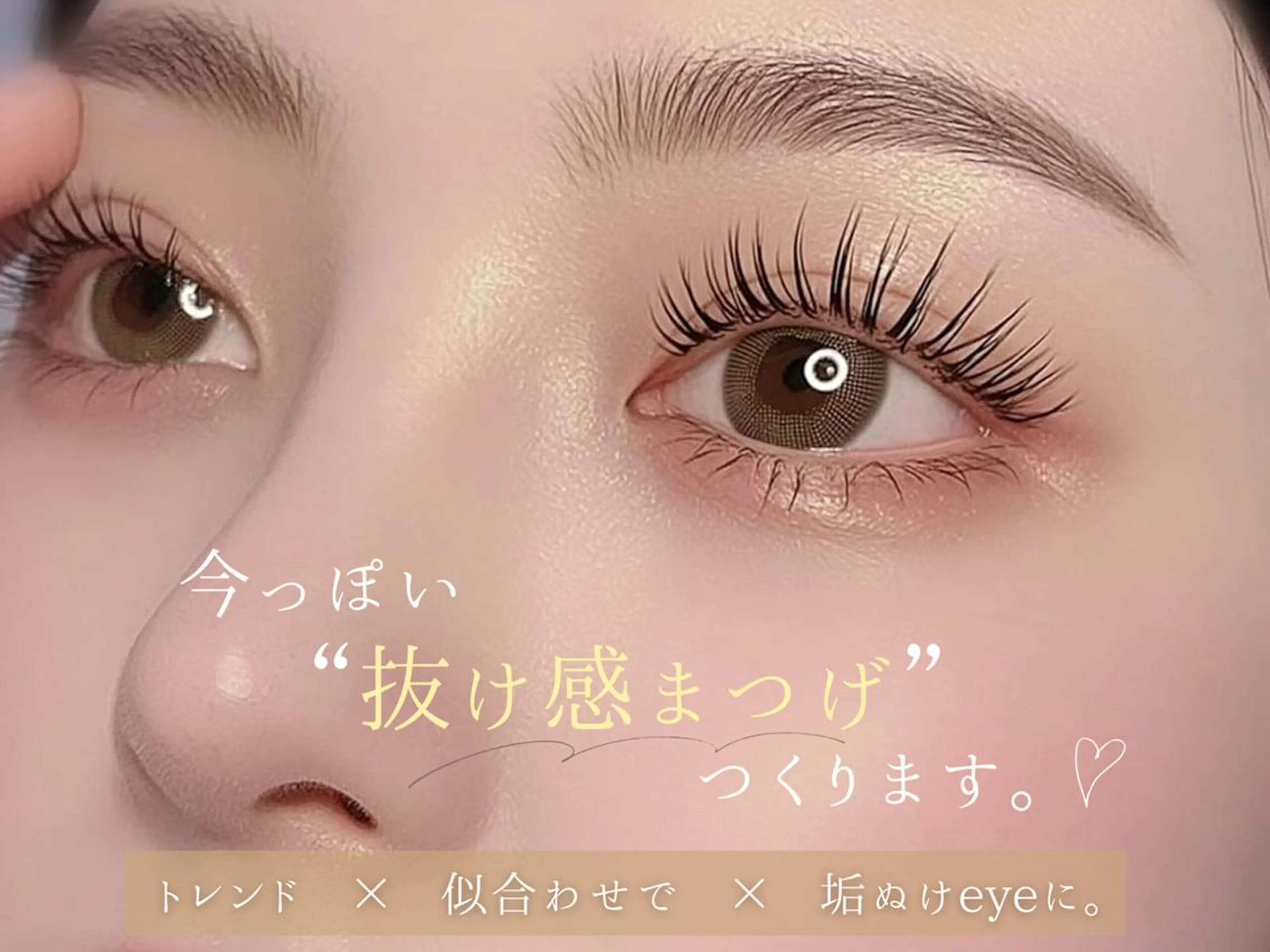 マツエク・マツパ 一重×まつ毛パーマ マツパ 🎀まつげパーマ /マツエク怜鳳🎀のマツエク・マツパデザイン