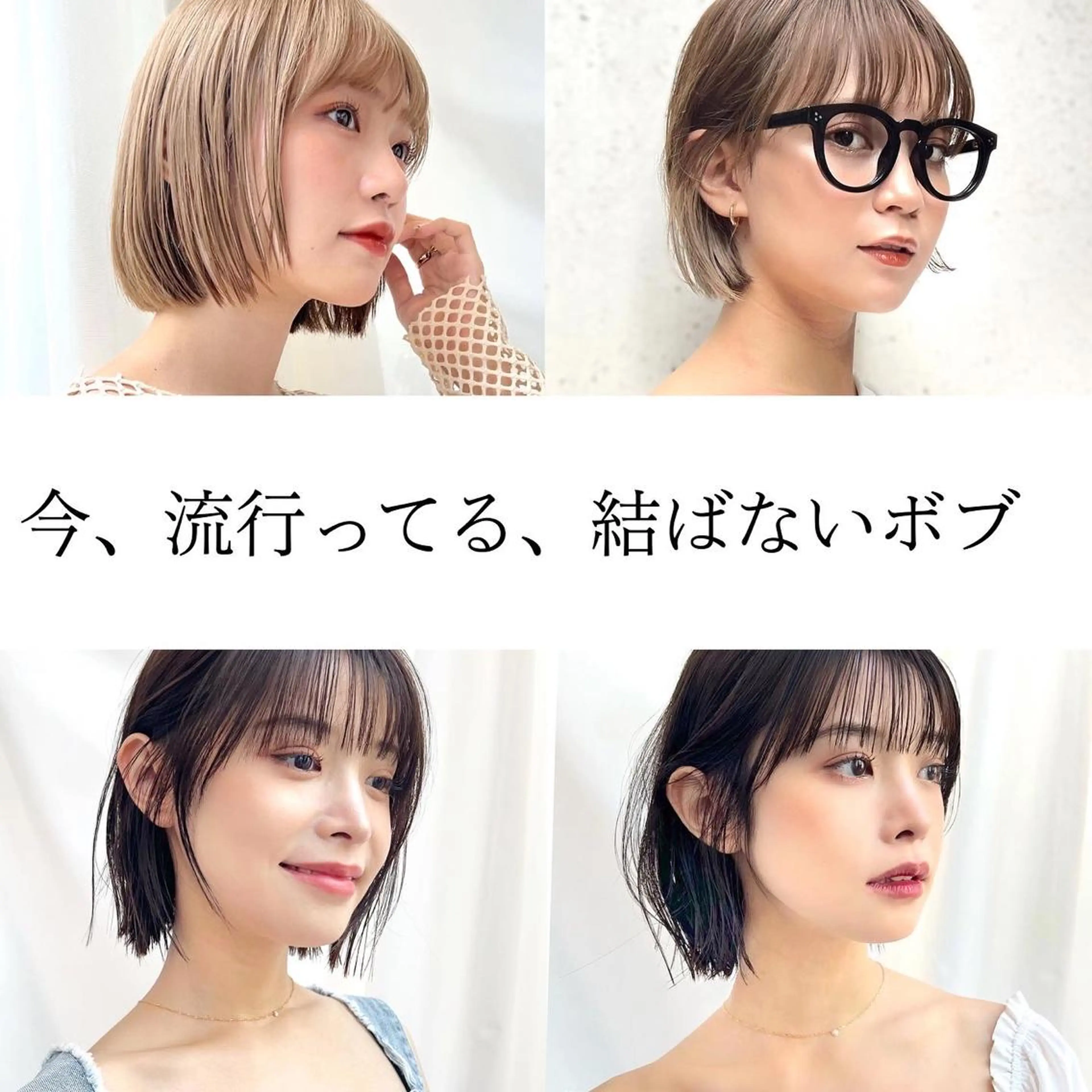 ショート カラー グレージュ ボブ カット ヘアカラー トリートメント レイヤー専門家 ダブルカラー修のヘアスタイル
