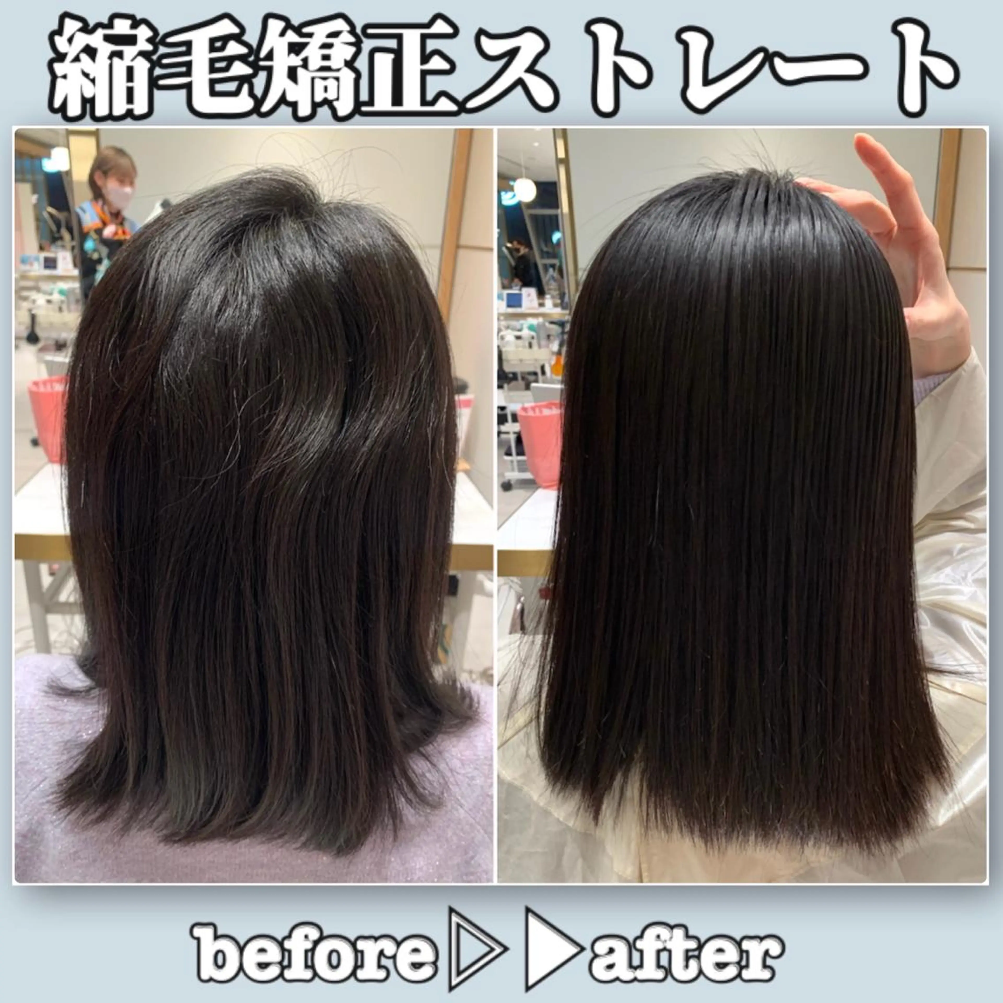 セミロング カラー ヘアアレンジ 縮毛矯正 トリートメント 内田 志乃のヘアスタイル