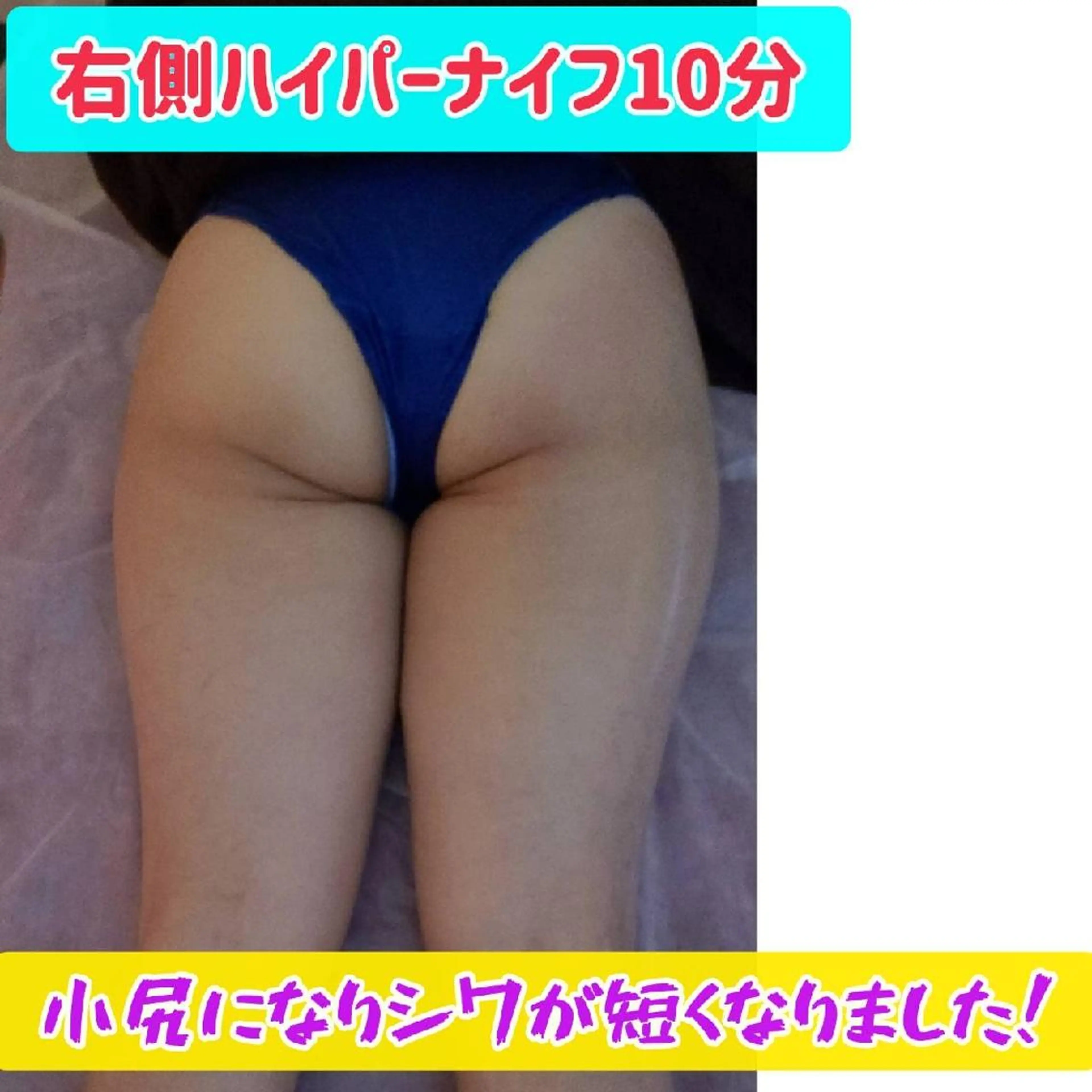 リラク 城谷 のりよのエステ・リラクイメージ