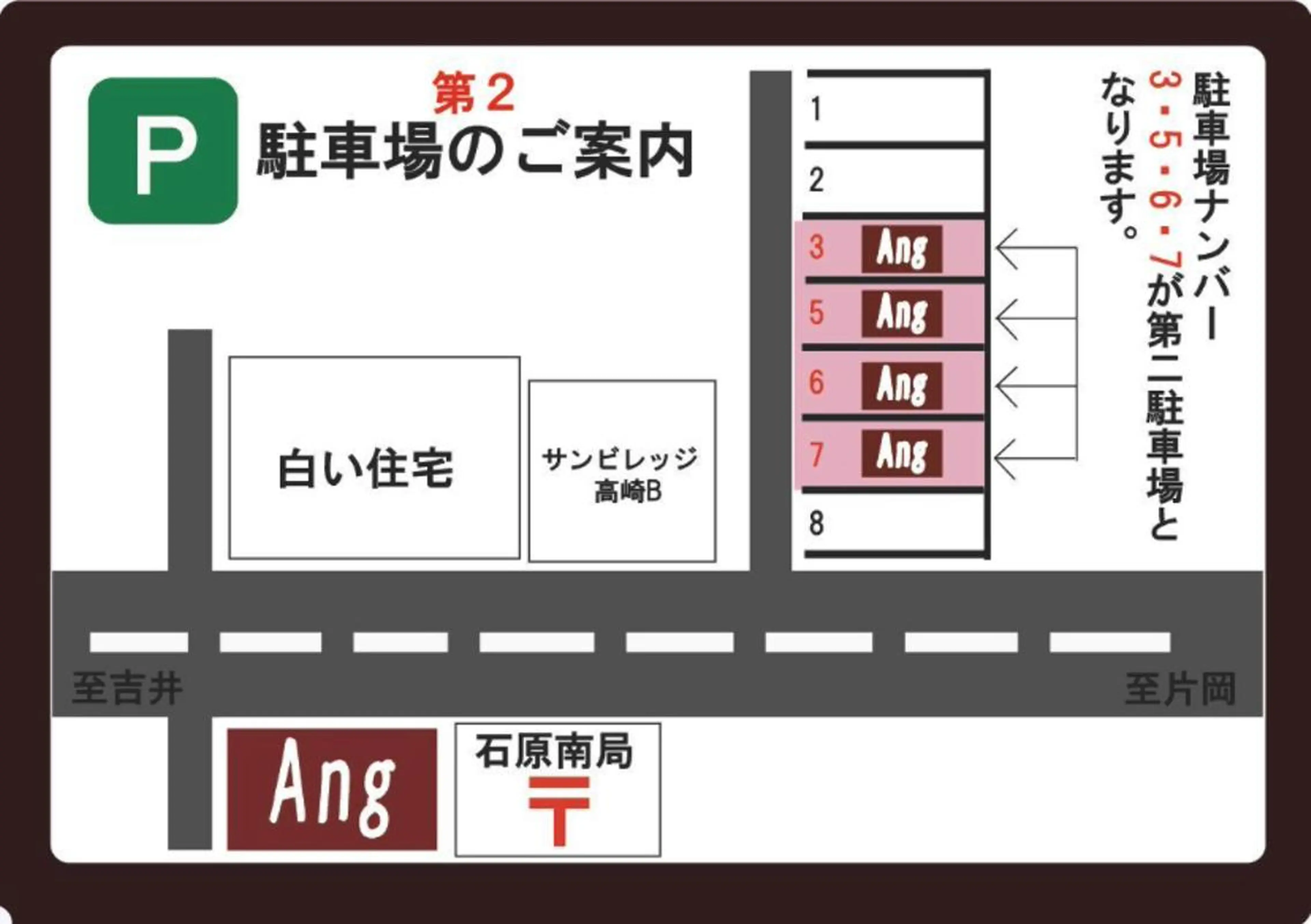 Ang　山口 勇太のヘアスタイル