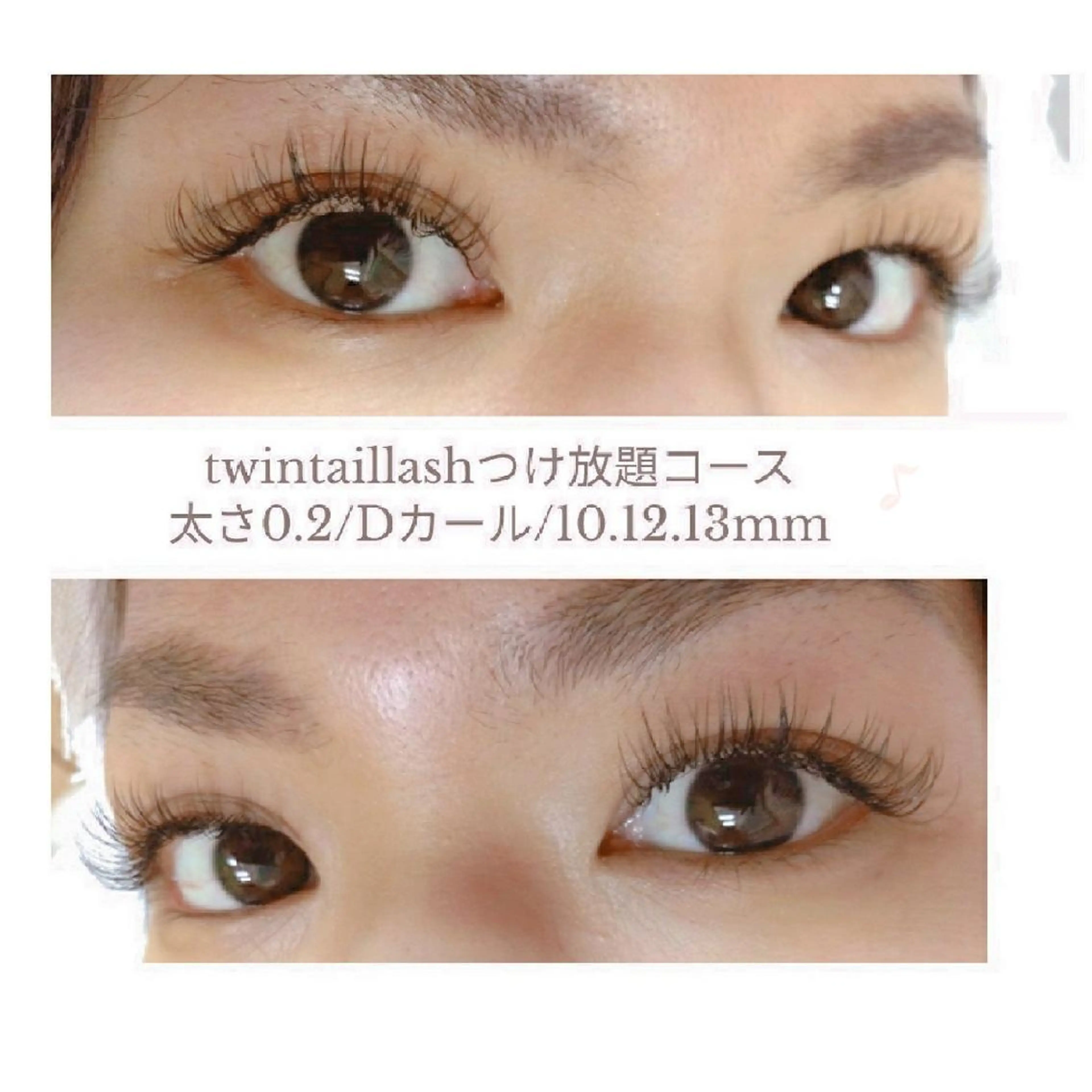 マツエク・マツパ ディアナ 水戸元吉田店　小林のマツエク・マツパデザイン