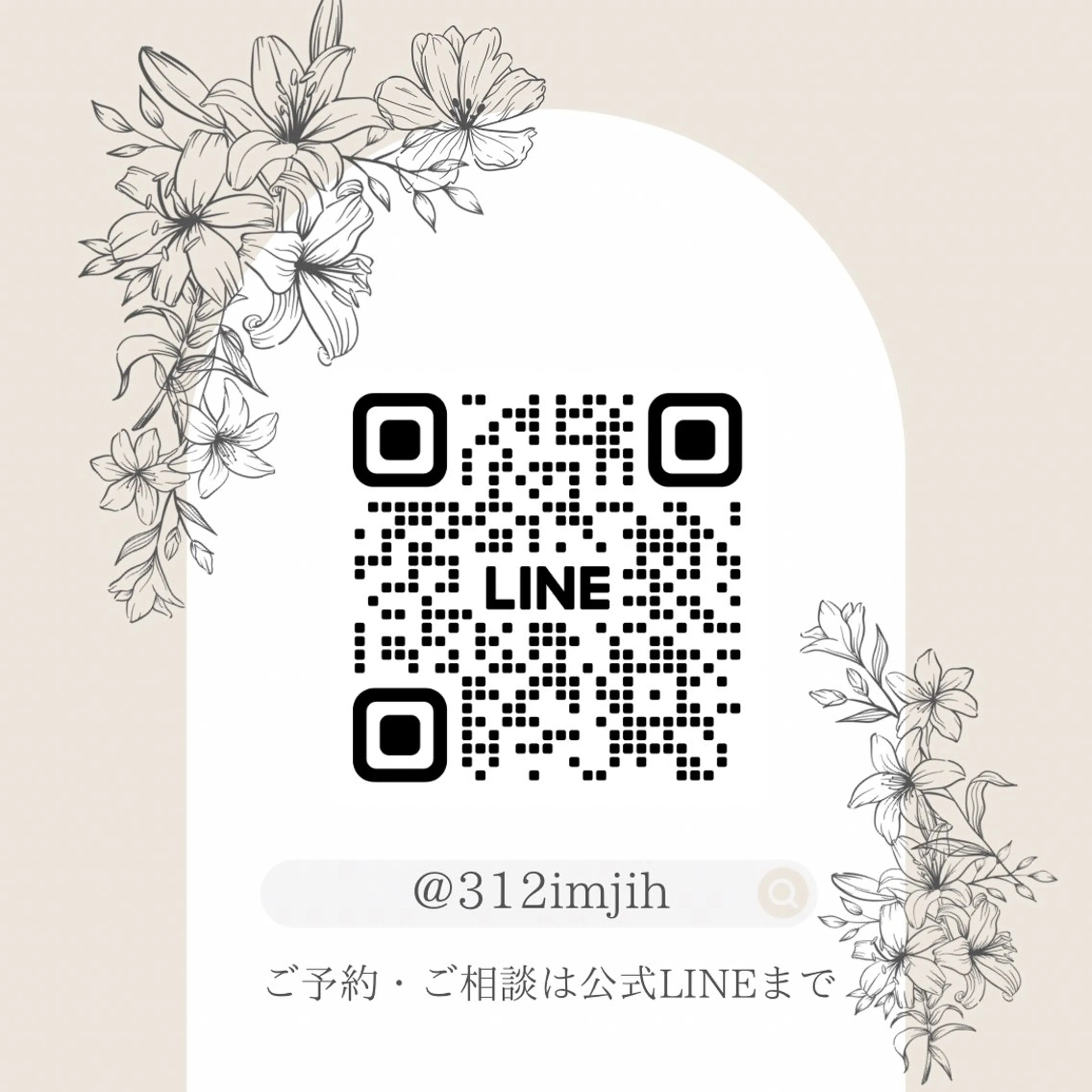 BestBelleꕤ 大阪福島/肌質改善のエステ・リラクイメージ