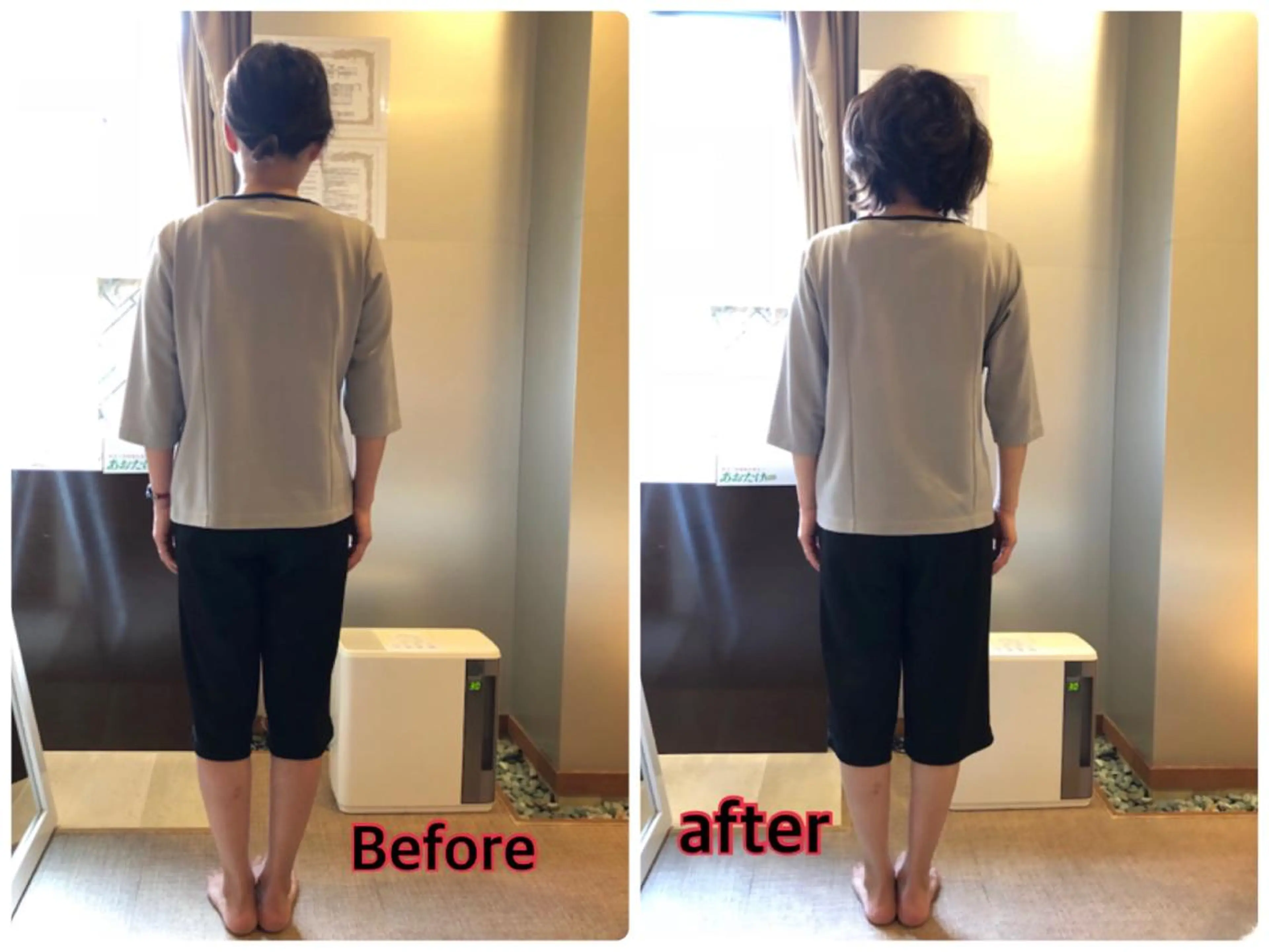 リラク 心身調律整体院 Lea mahaloのその他イメージ