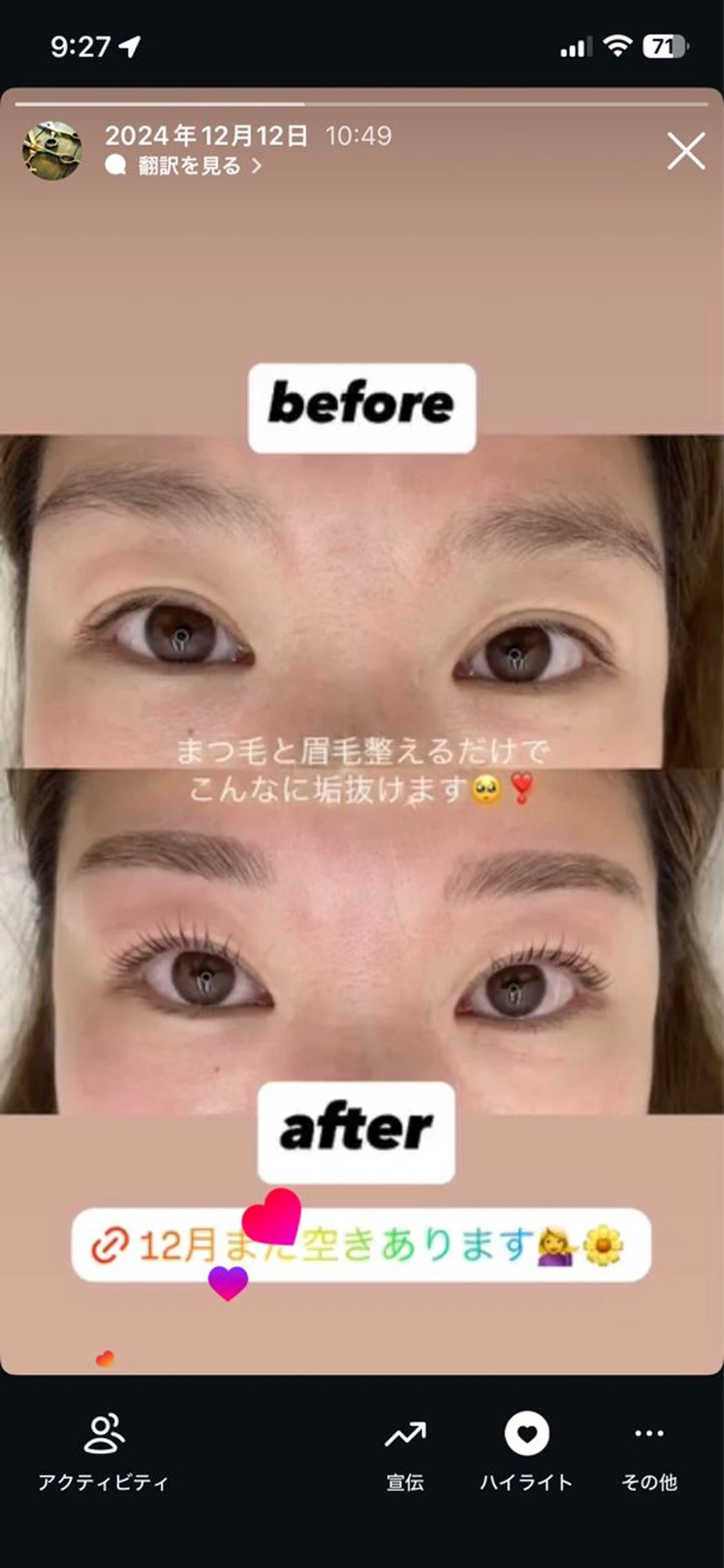 マツエク・マツパ 一重×まつ毛パーマ Lukia MOMOのマツエク・マツパデザイン