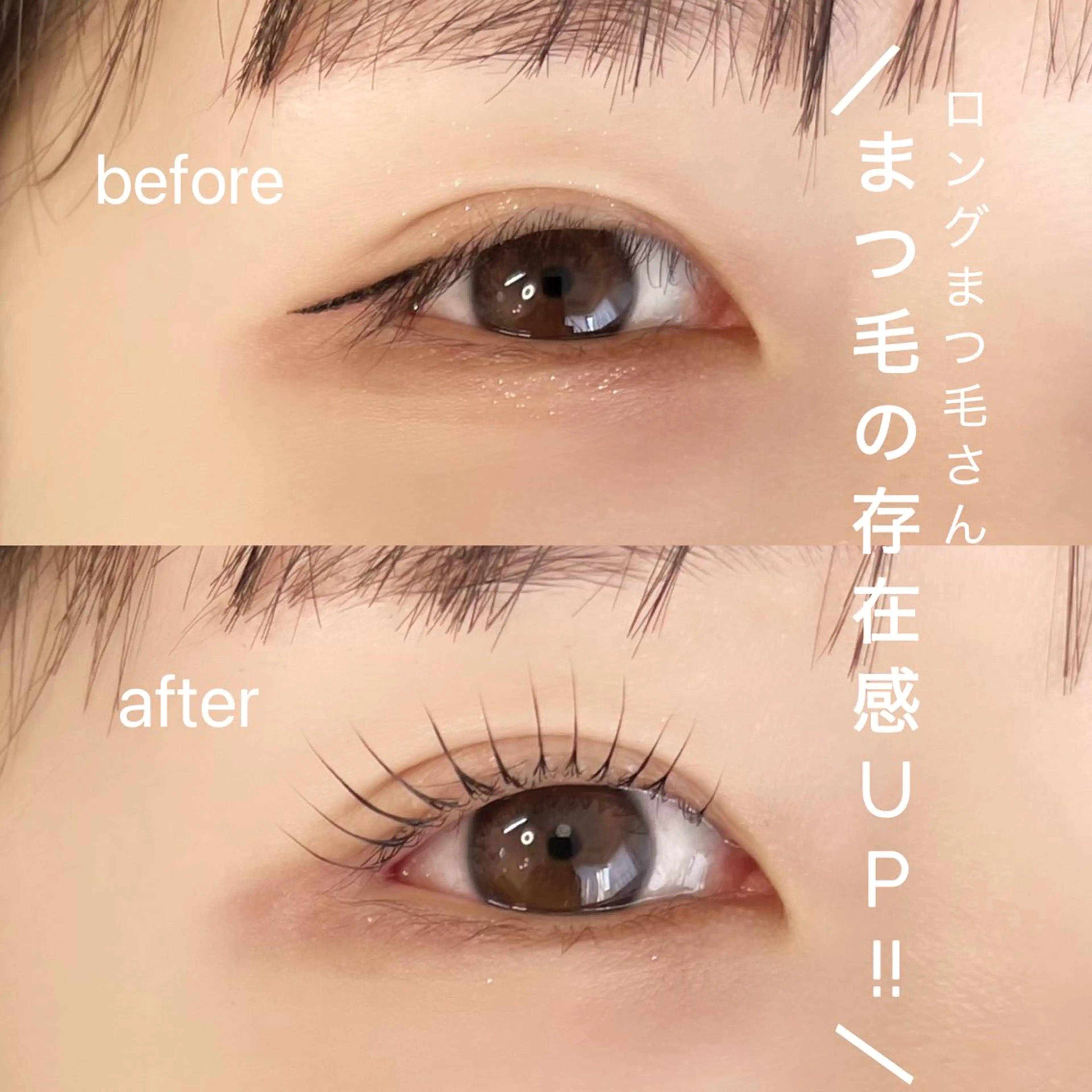 マツエク・マツパ salon LUNEのマツエク・マツパデザイン