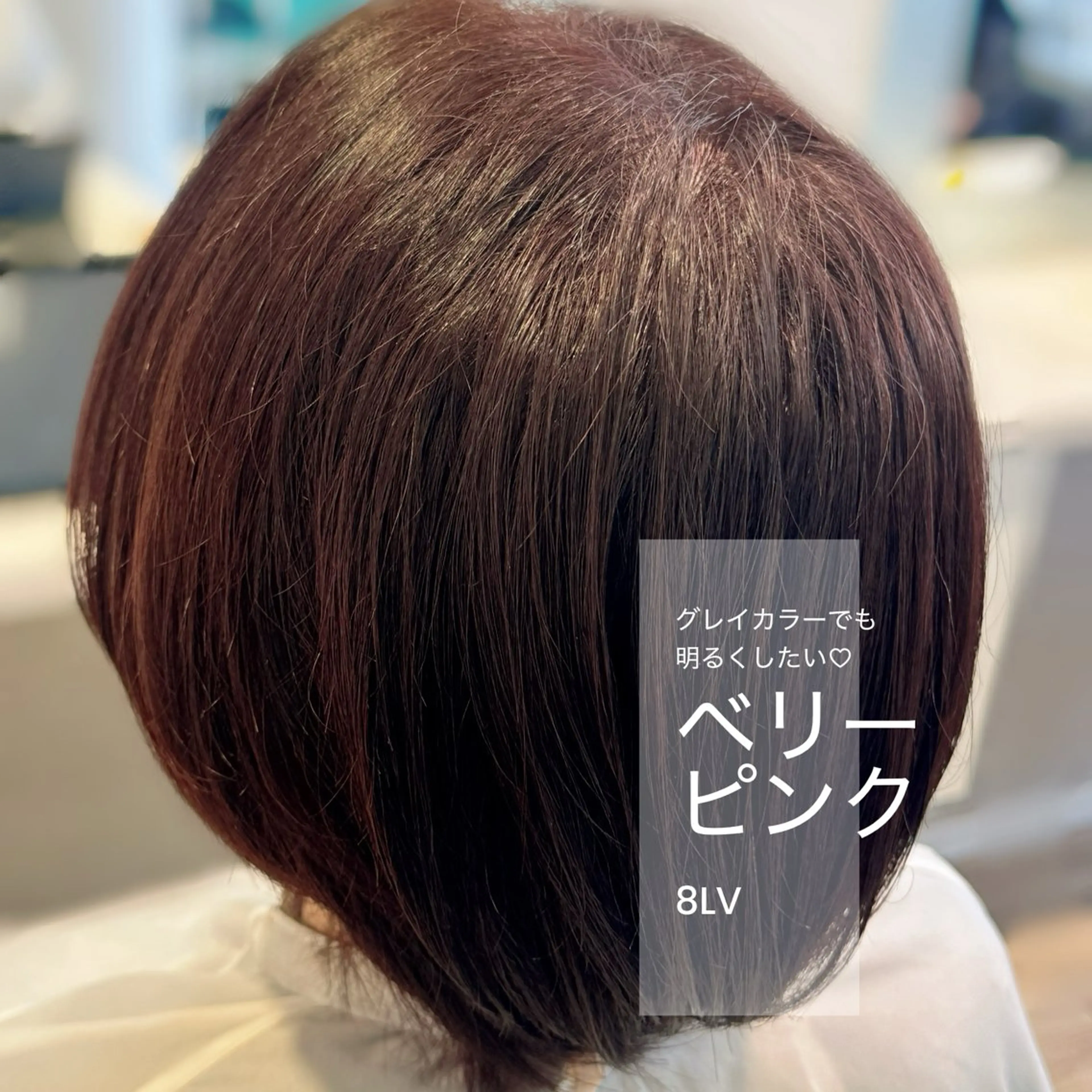 カラー エンジェルハート所属・エンジェルハート 林田のマツエク・マツパデザイン