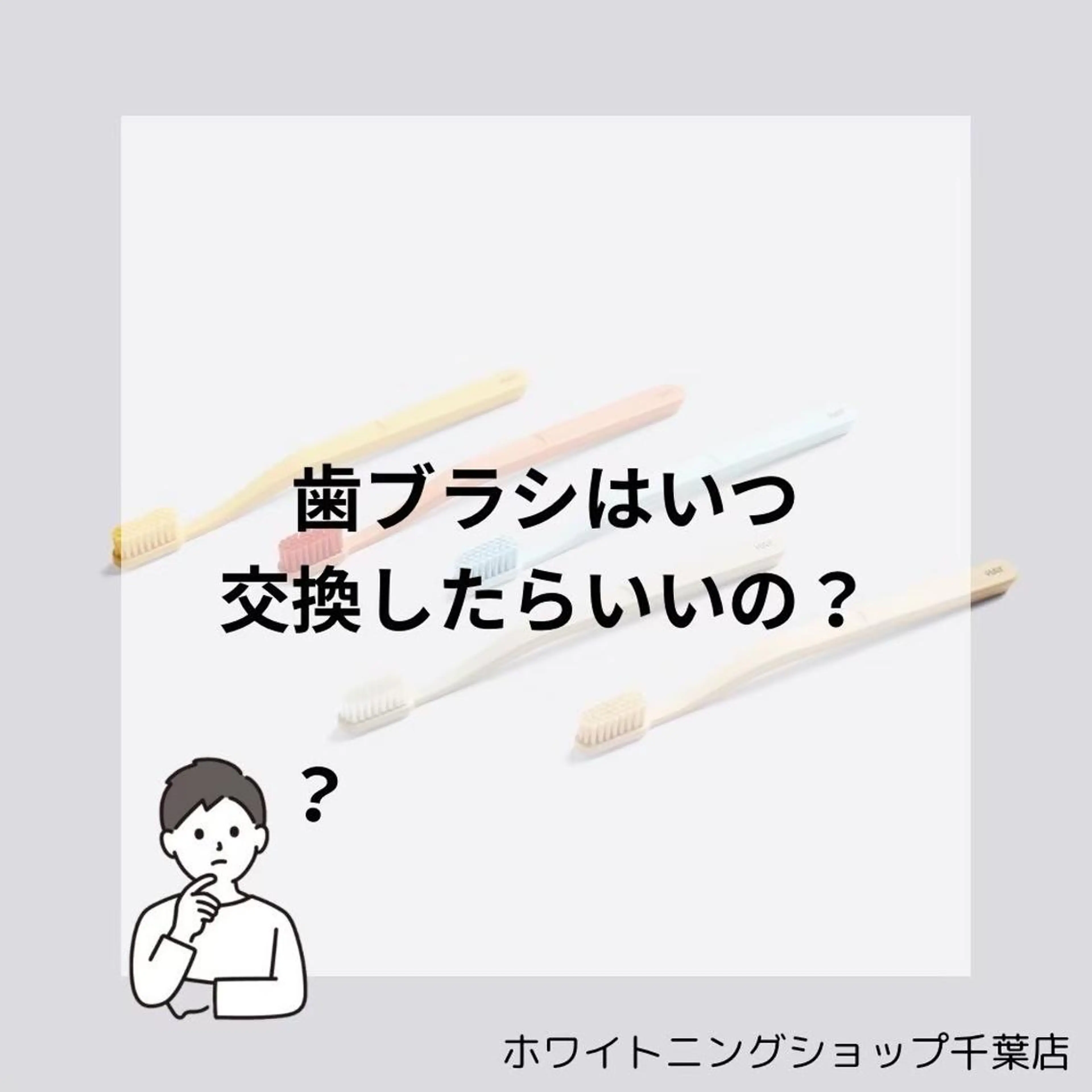 メンズ その他 ホワイトニング ショップ千葉店のその他イメージ
