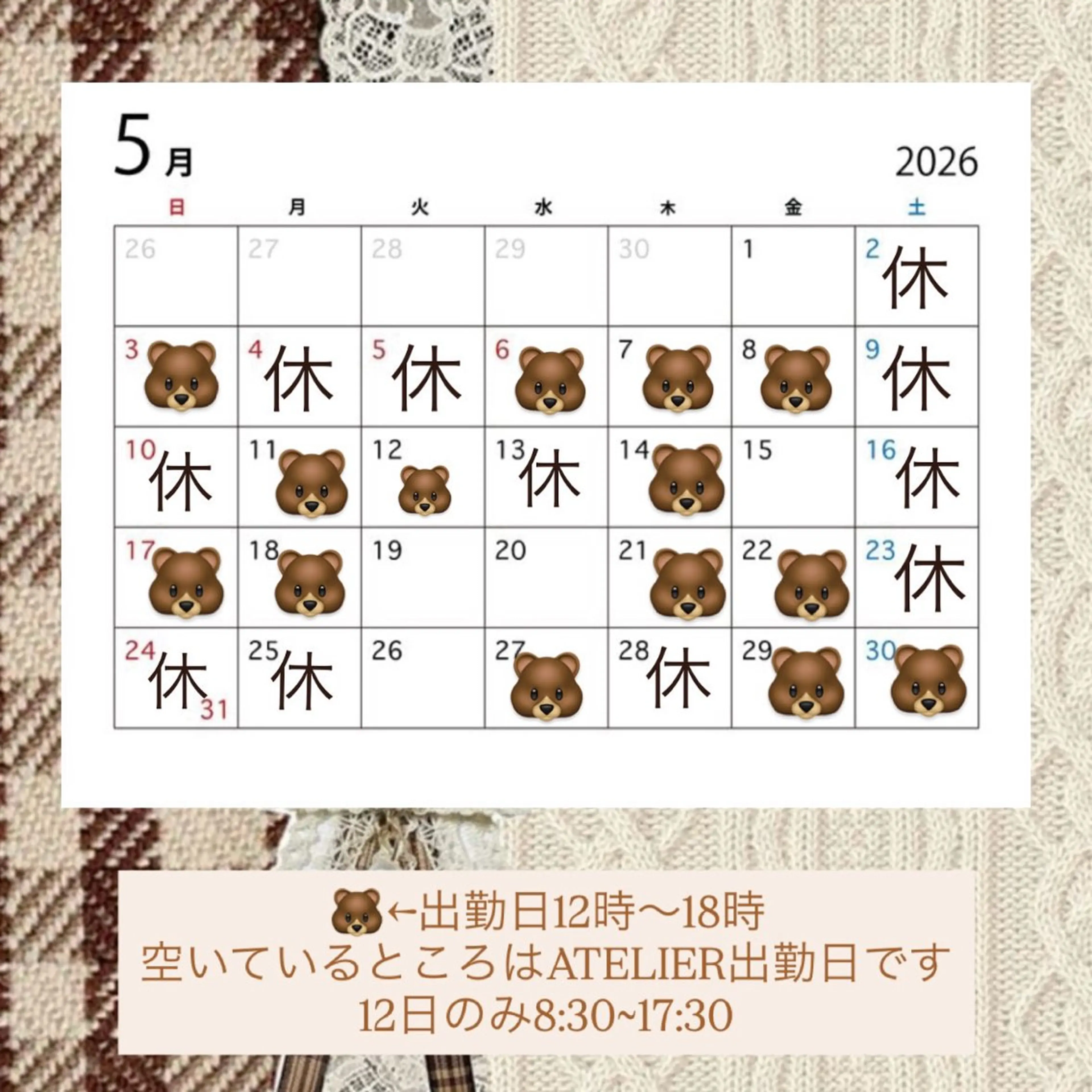 elk YURINA🧸のヘアスタイル