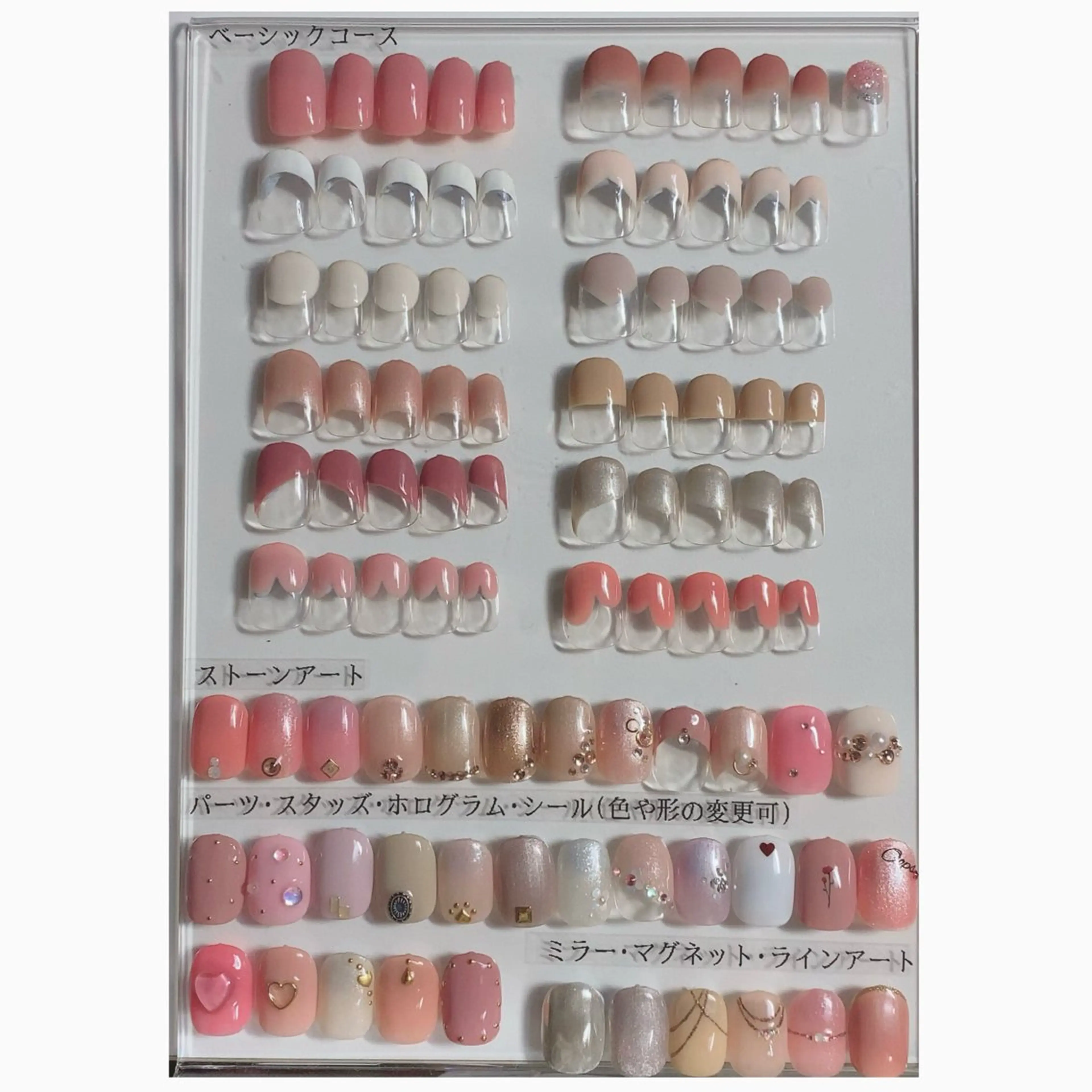 ベーシックコースの写真