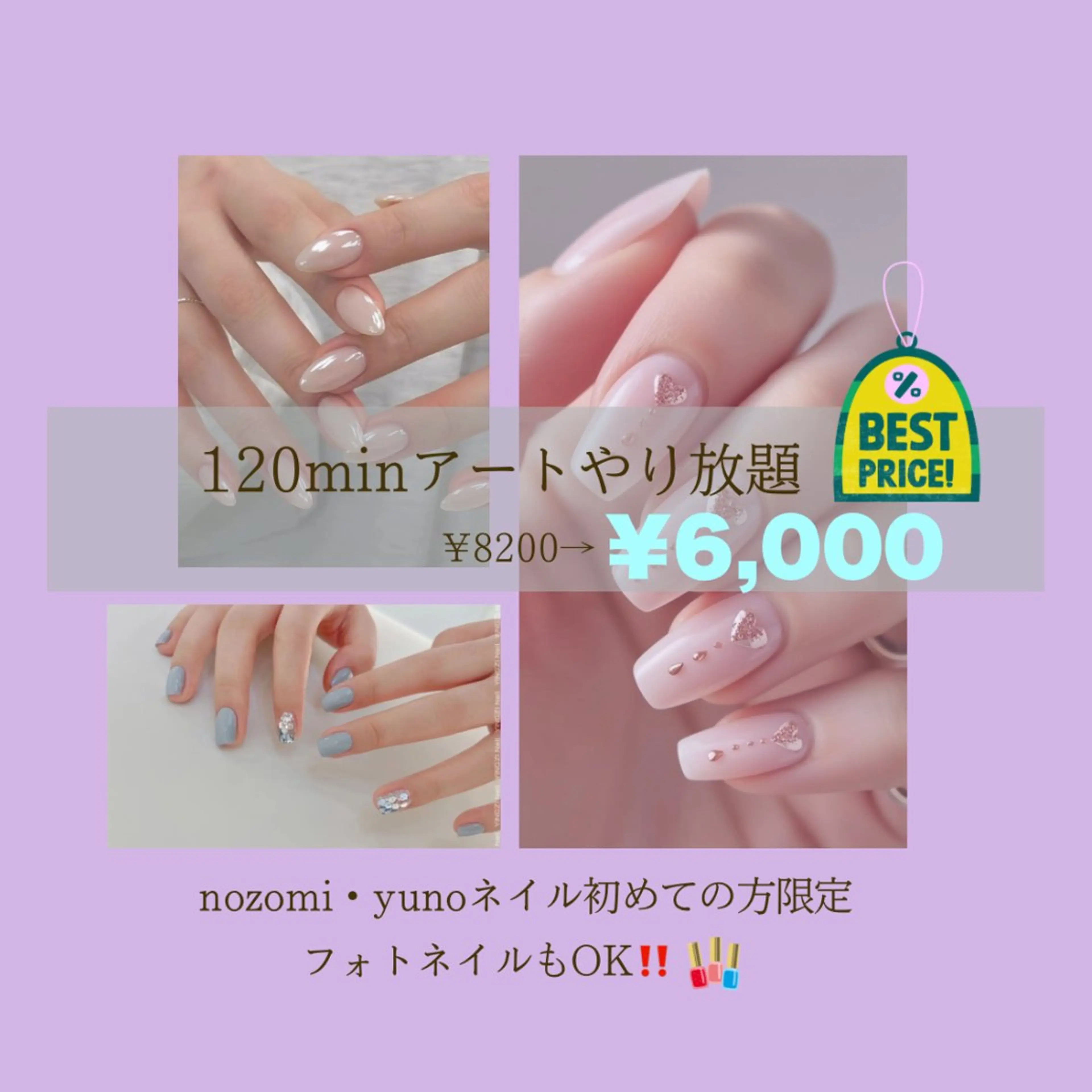 ネイル ハンドネイル yuno❤︎ FOUNDATIONのネイルデザイン