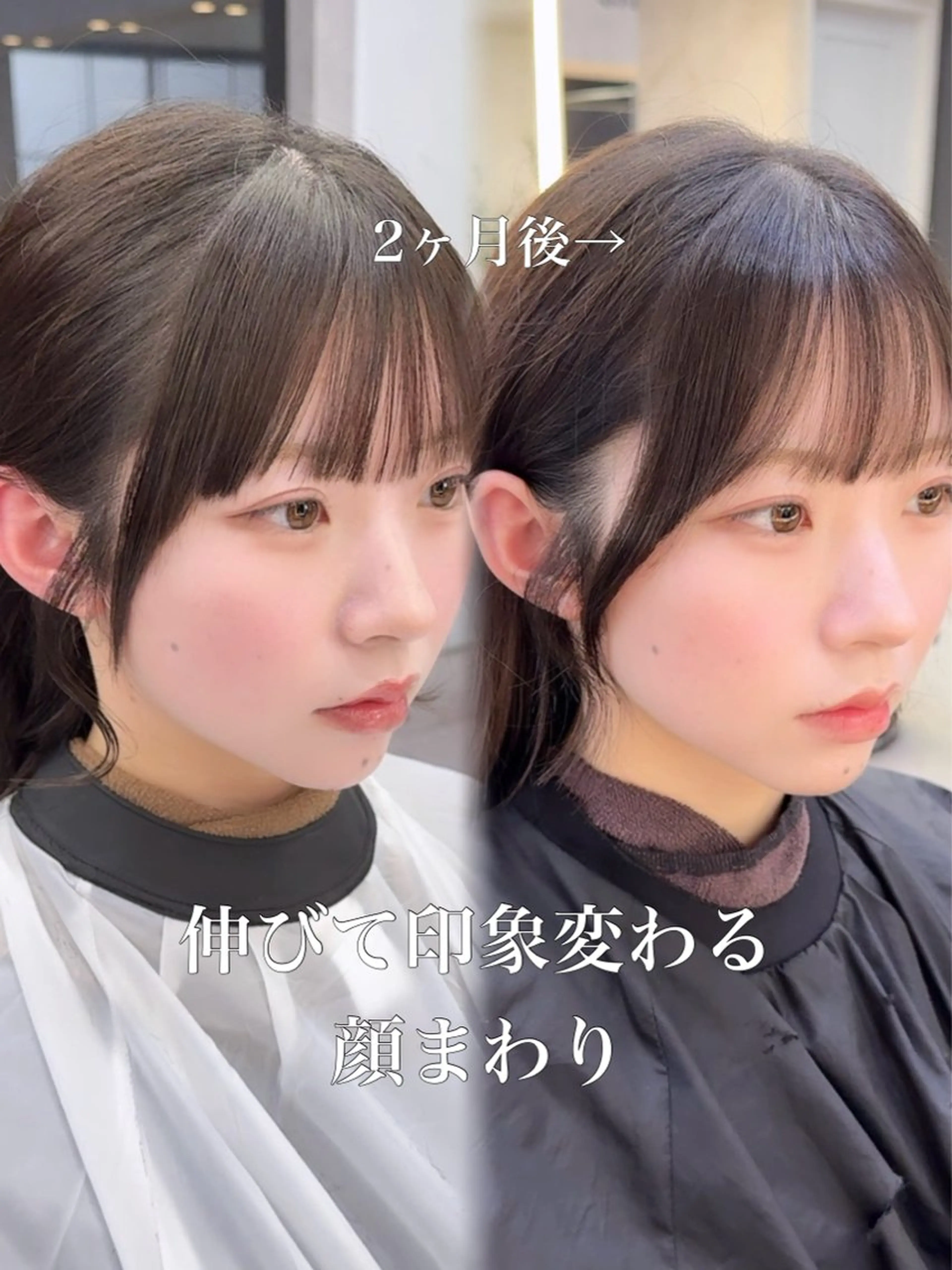 ミディアム カラー カット ヘアカラー トリートメント レイヤーと顔まわり 大好き❣️関口拓馬のヘアスタイル